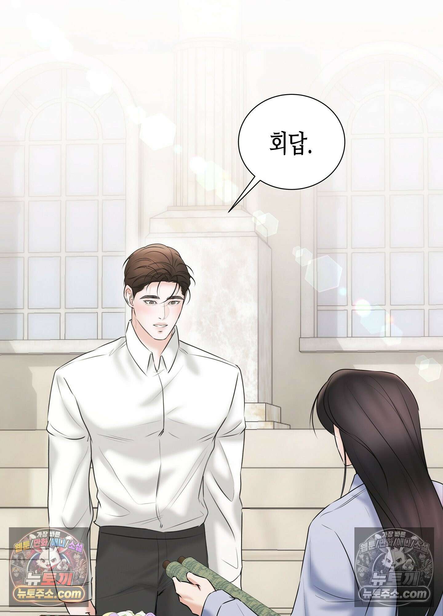 열락군자 최종화 18