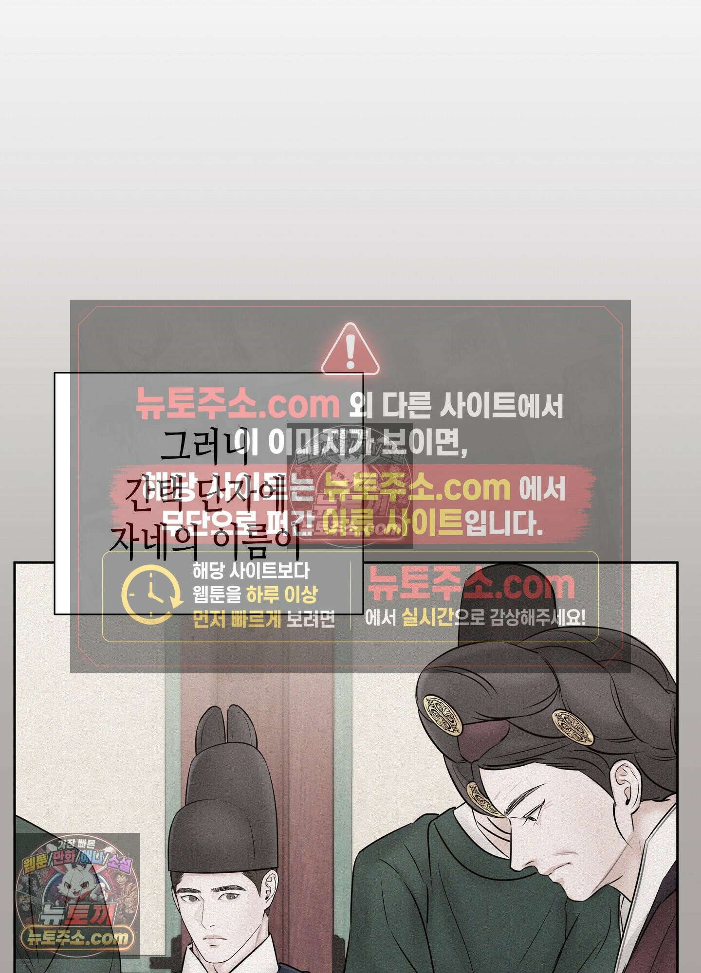 열락군자 최종화 46
