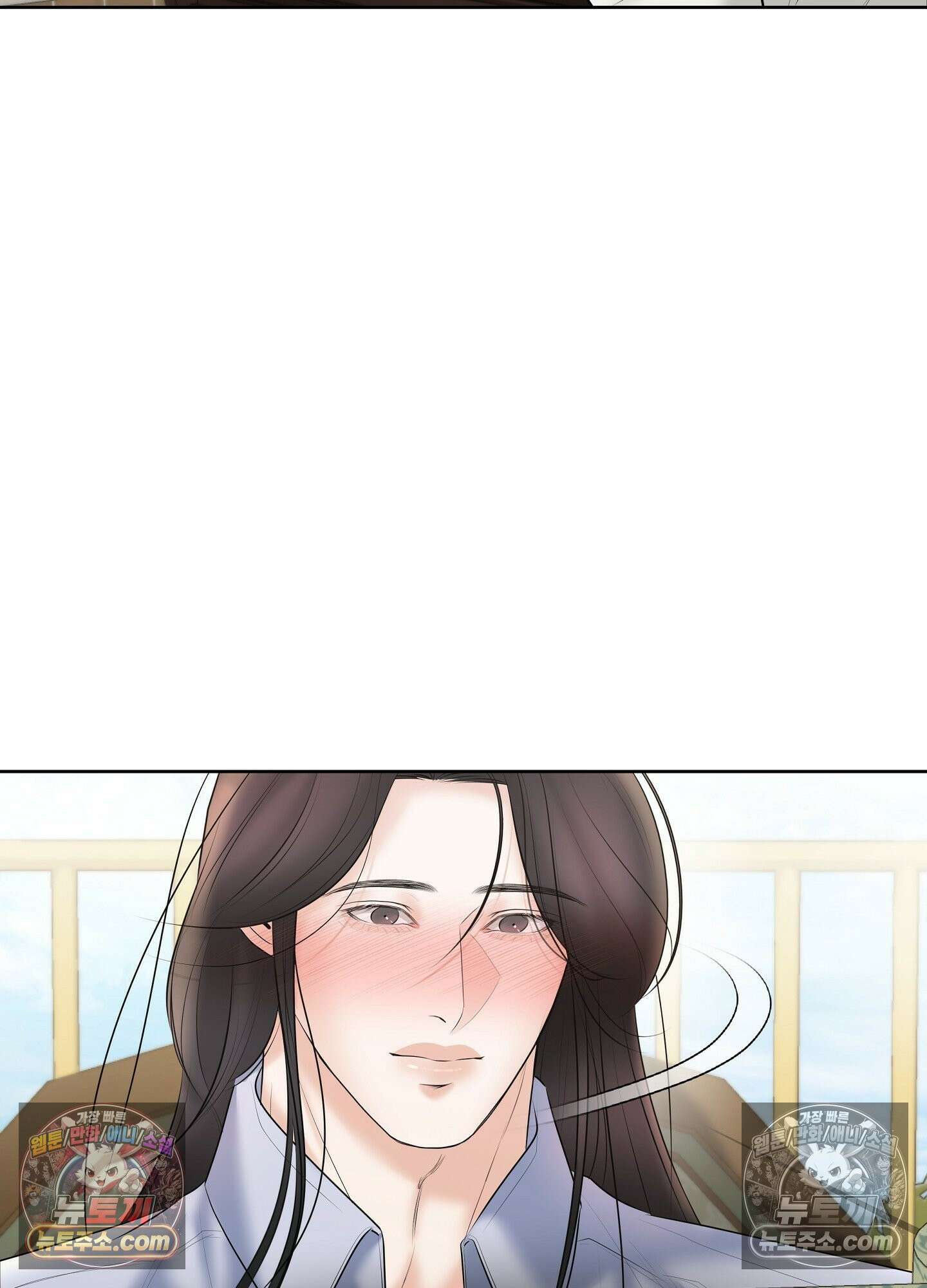 열락군자 최종화 70