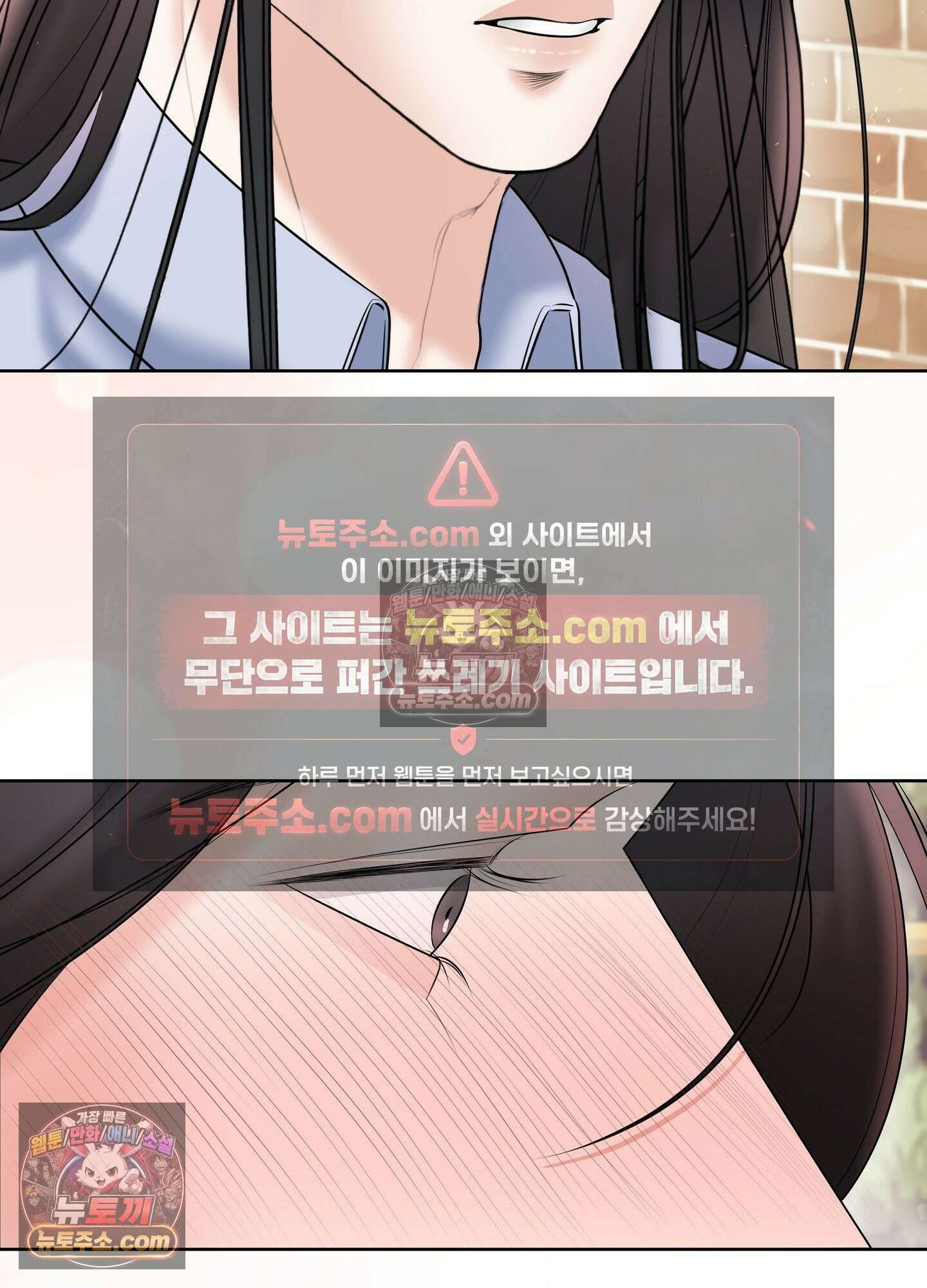 열락군자 최종화 81