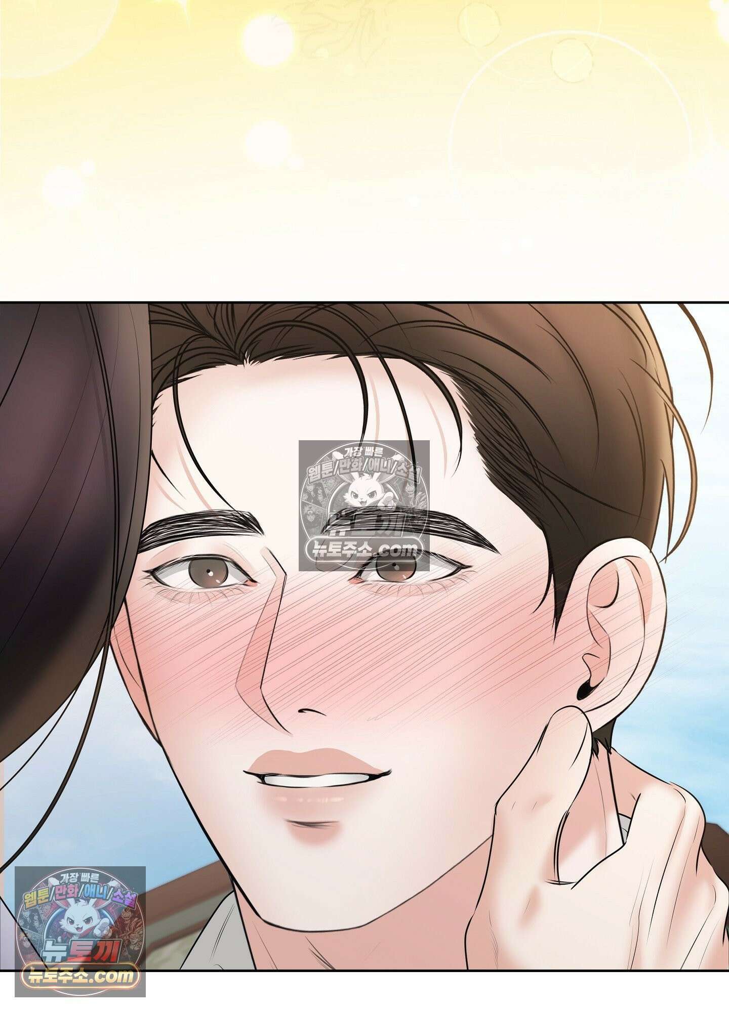 열락군자 최종화 98