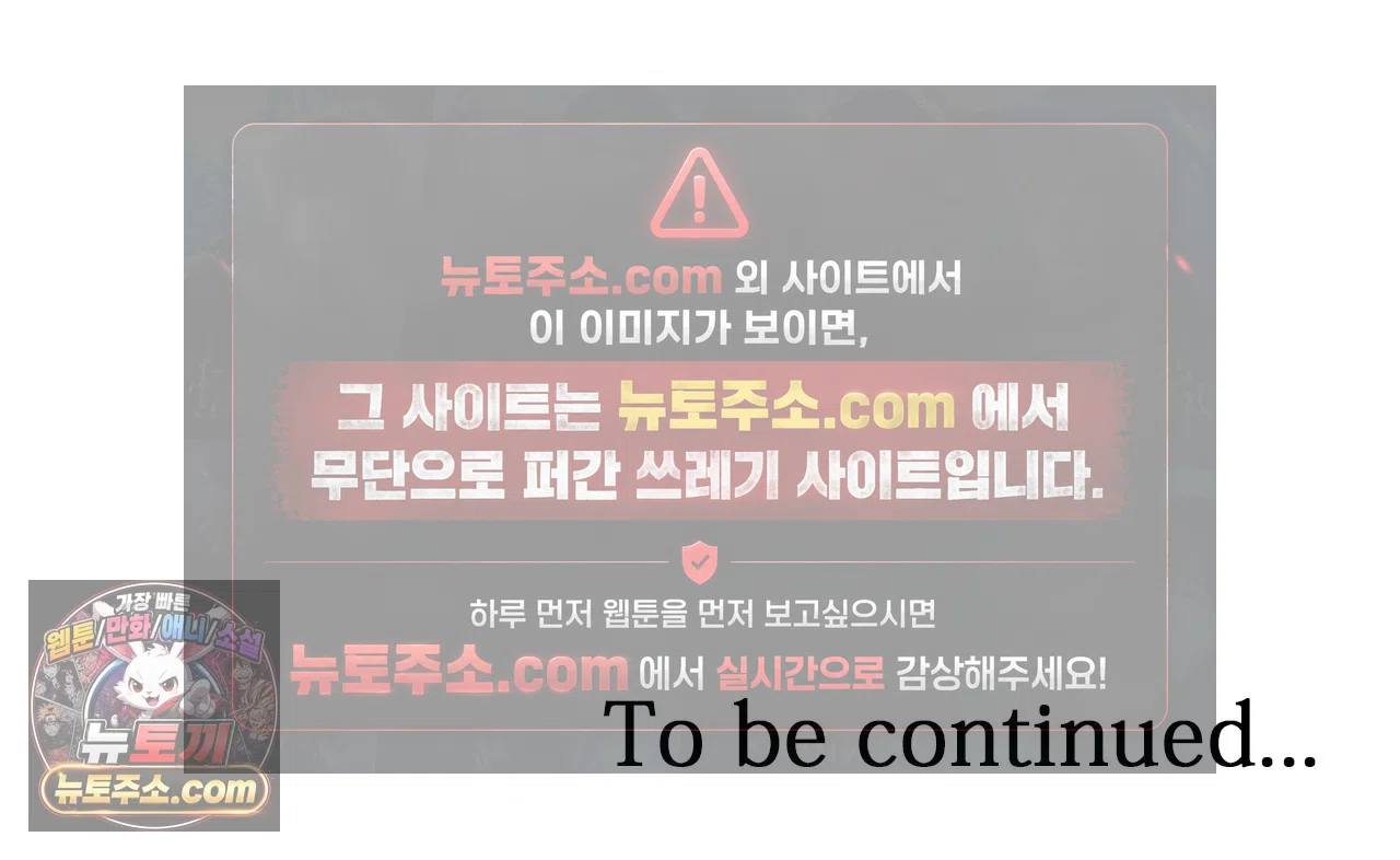 더 울어봐요 1화 18