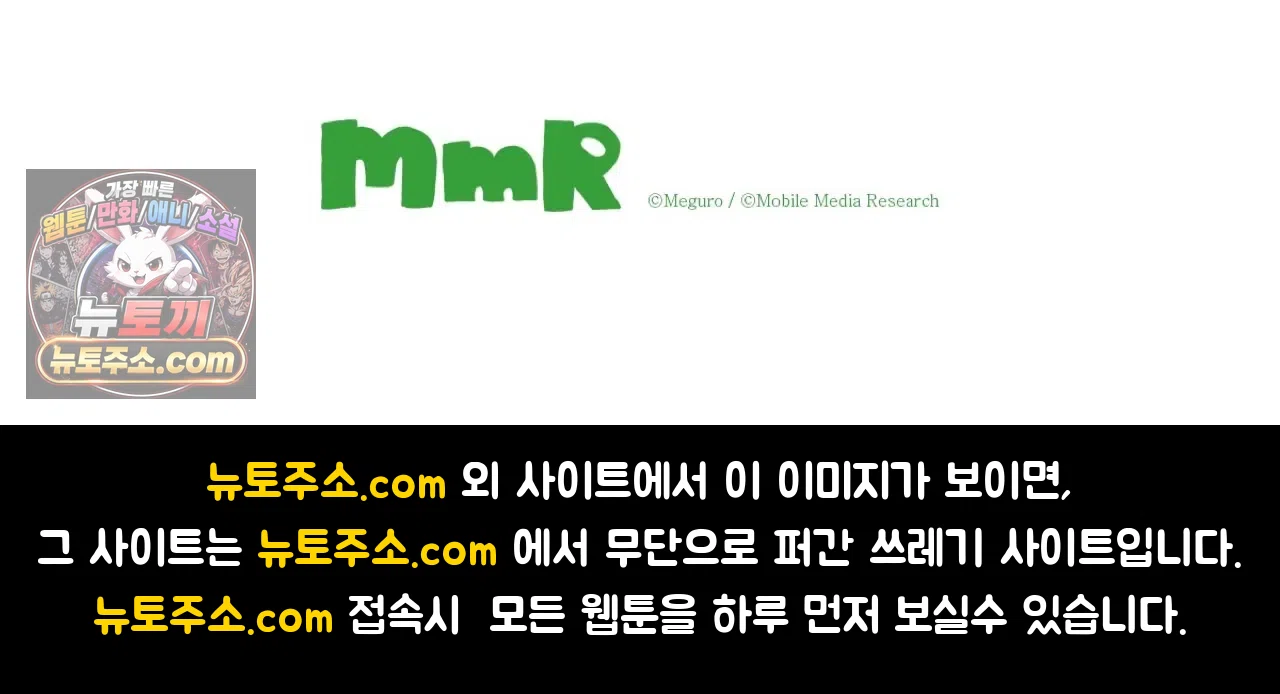 더 울어봐요 1화 19