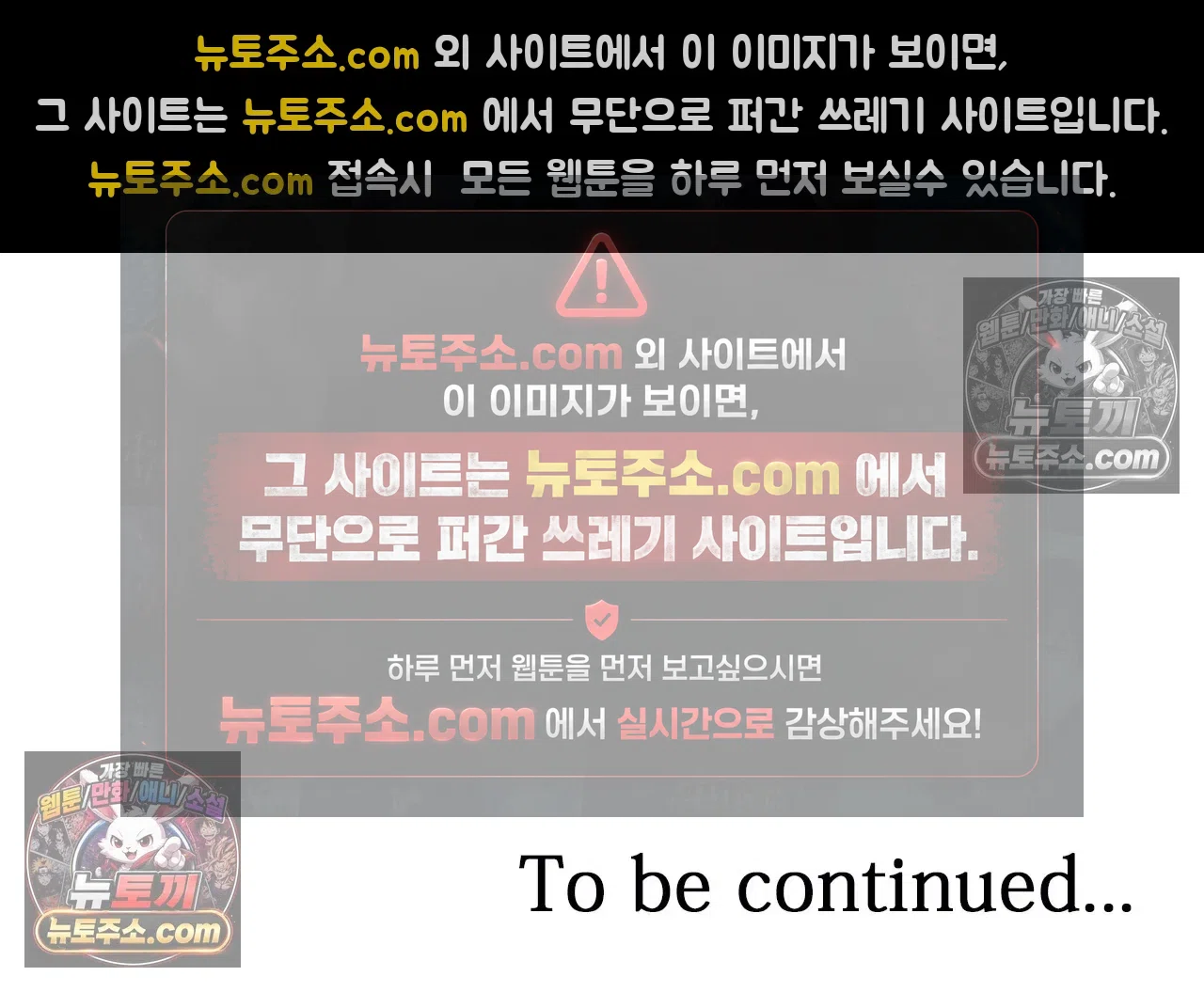 더 울어봐요 8화 15