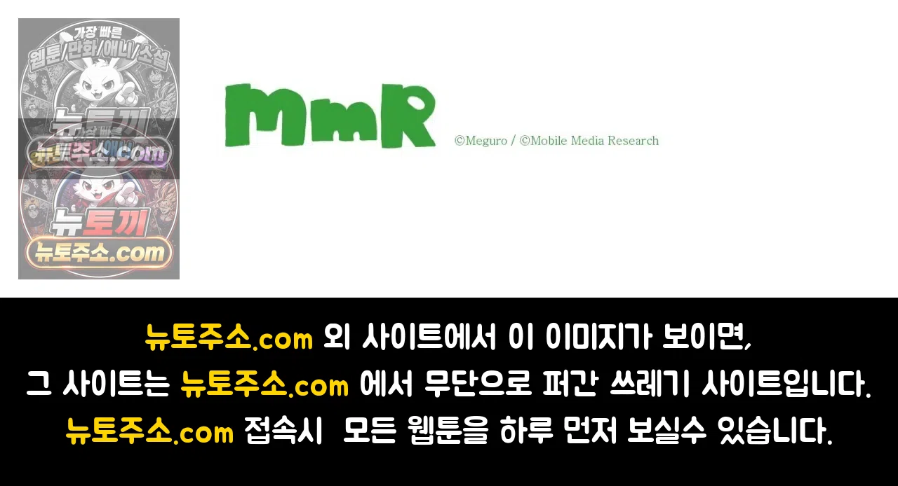 더 울어봐요 8화 16