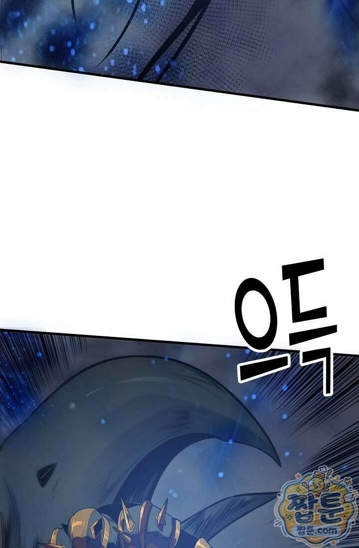 유일무이의 네크로맨서 127화 24