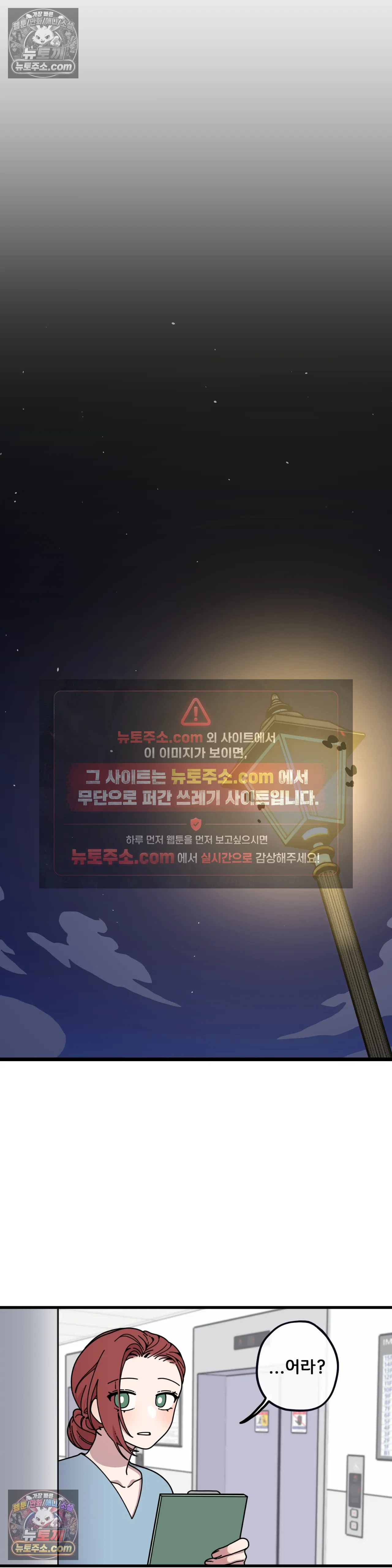 테디베어 1화 18