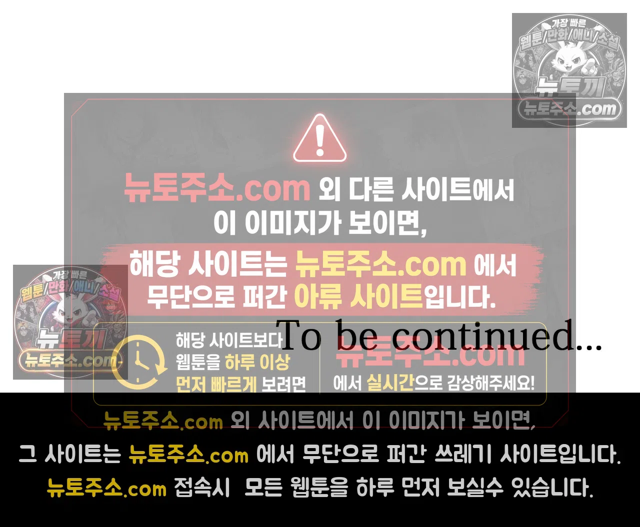 내가 게이 포르노 감독이라니! 5화 17