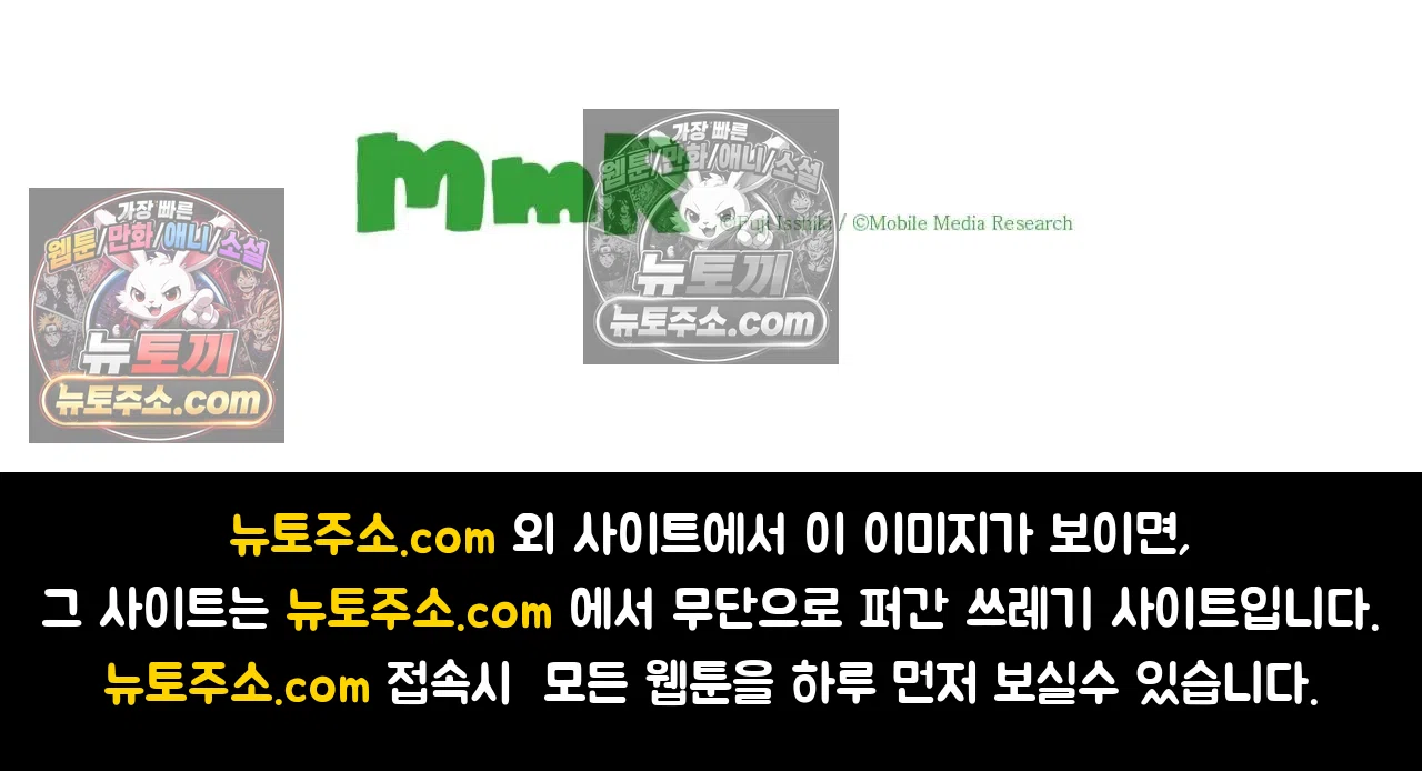 내가 게이 포르노 감독이라니! 5화 18