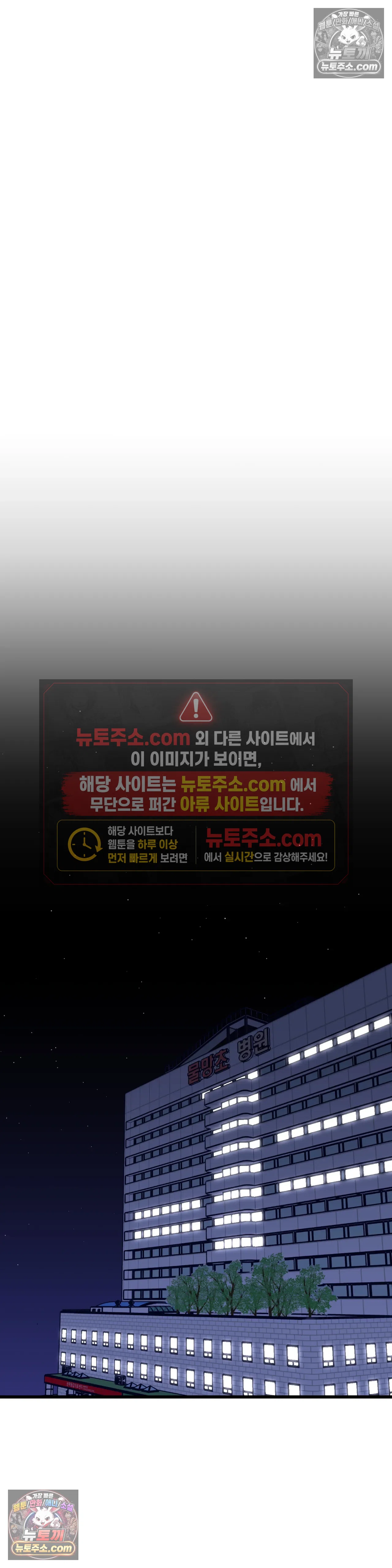 테디베어 11화 4