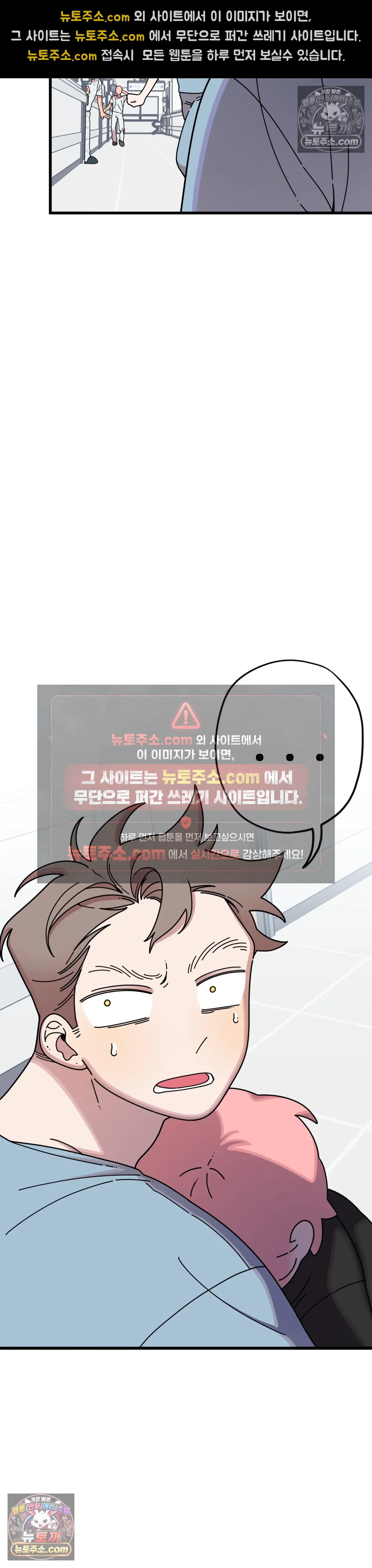 테디베어 11화 14