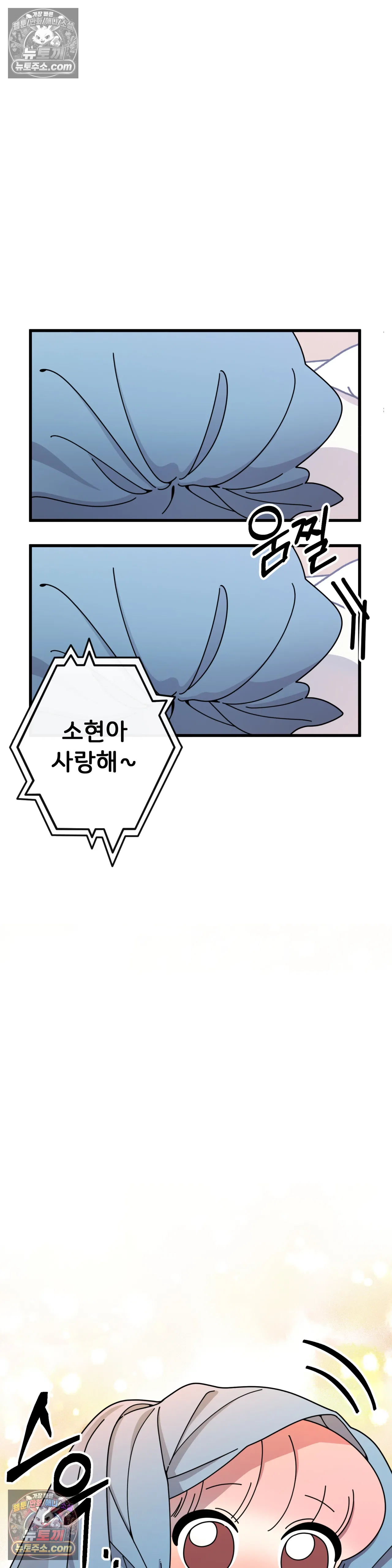 테디베어 11화 28