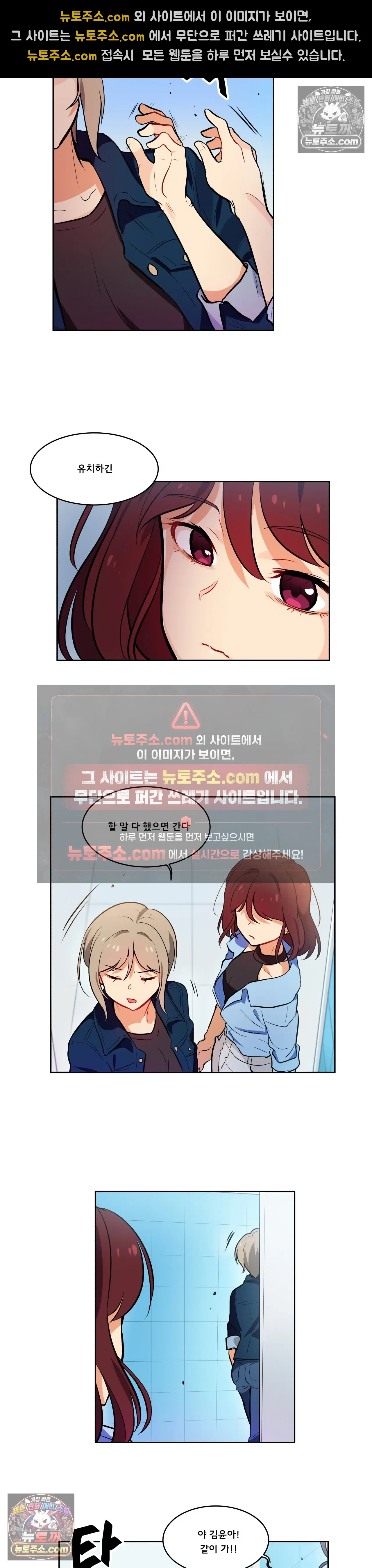 버텨내라 김숙희 12화 5