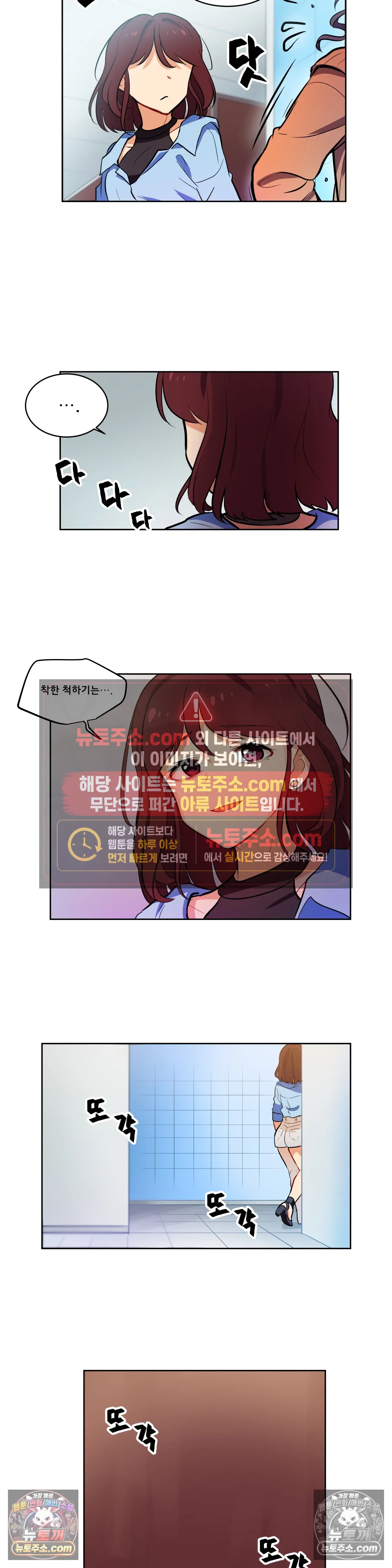 버텨내라 김숙희 12화 6
