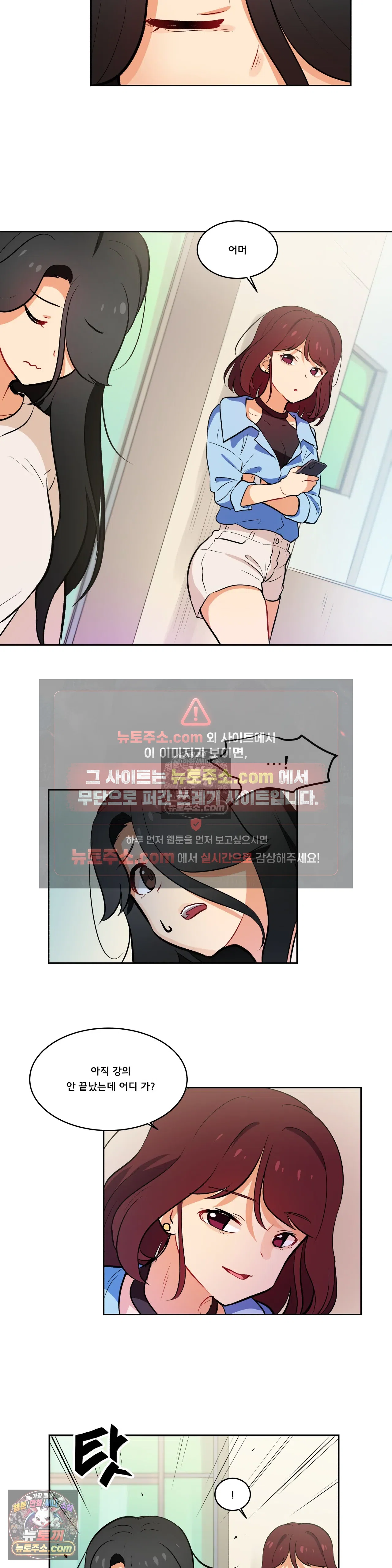 버텨내라 김숙희 12화 13