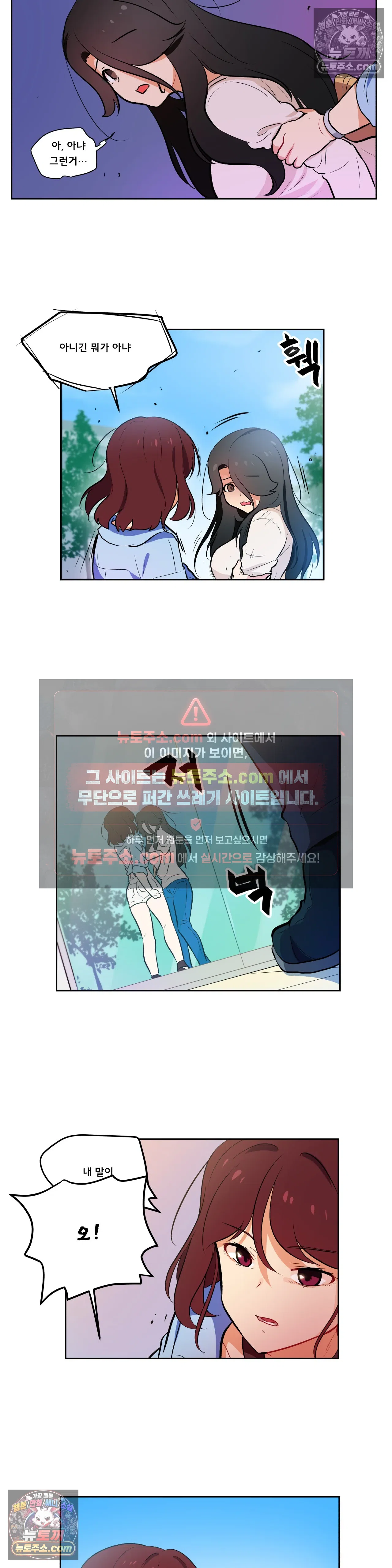 버텨내라 김숙희 12화 15