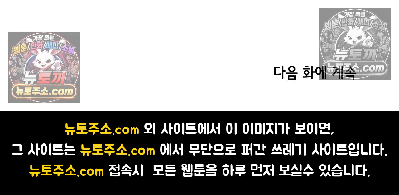 버텨내라 김숙희 12화 17