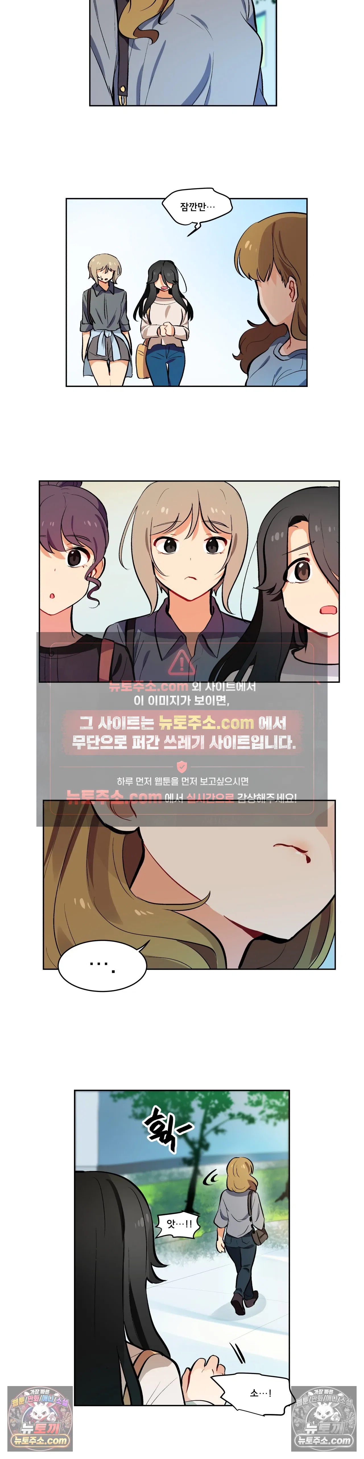 버텨내라 김숙희 21화 5