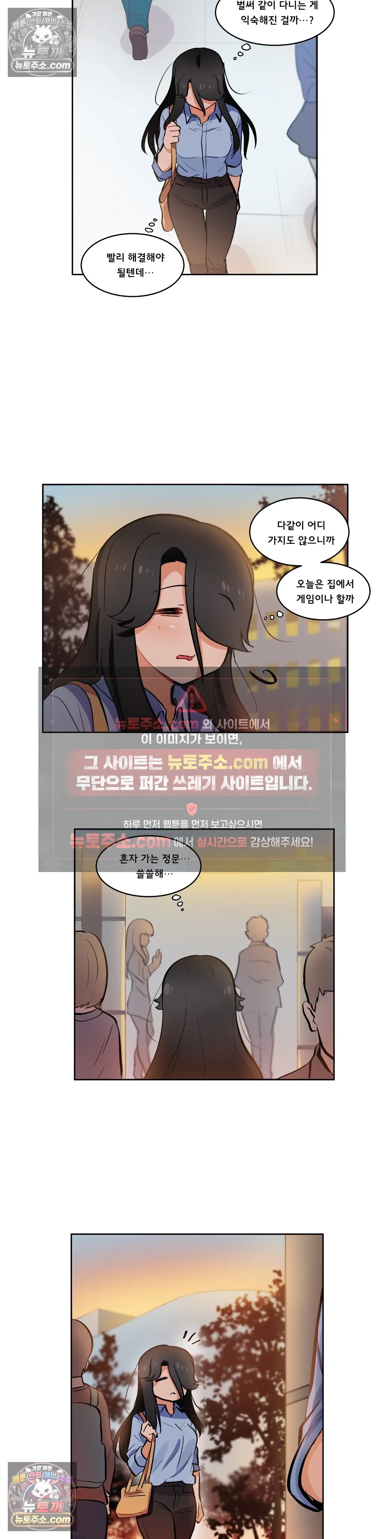 버텨내라 김숙희 21화 15