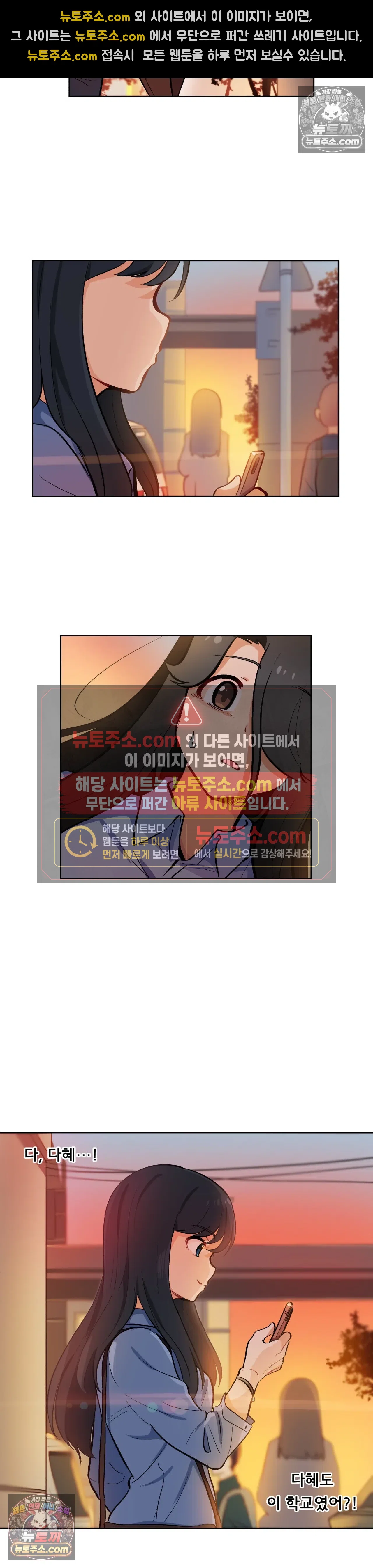 버텨내라 김숙희 21화 16