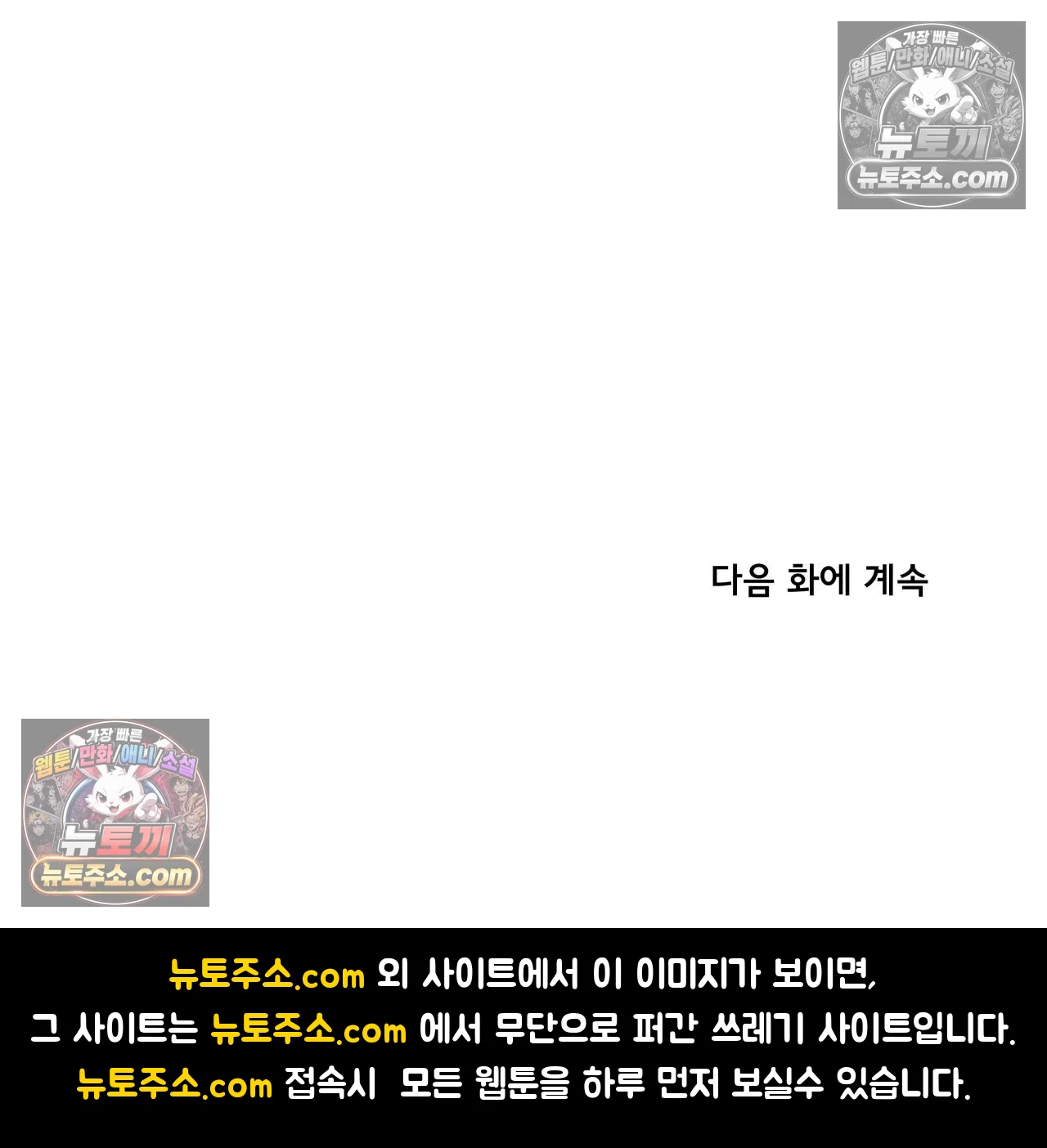버텨내라 김숙희 21화 17