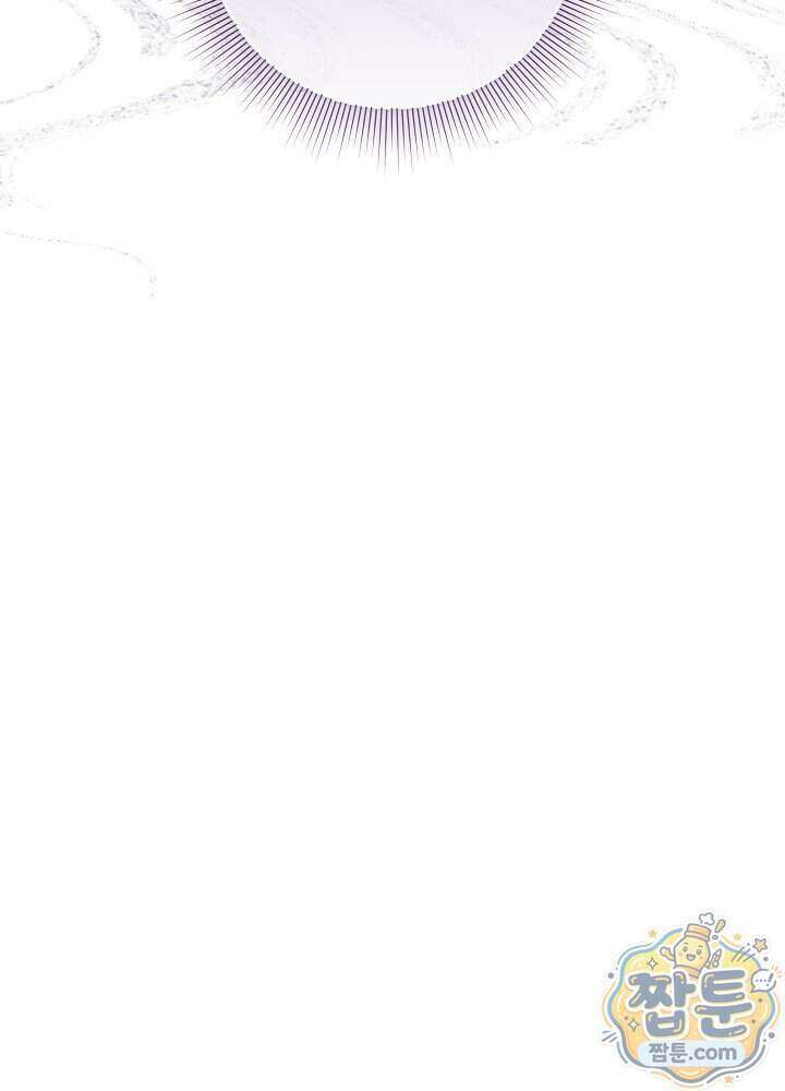 셀럽 레이디 84화 11
