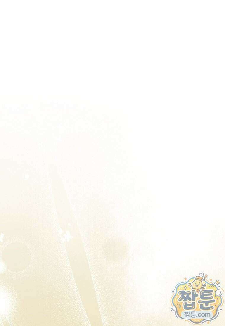 복수의 시작은 결혼부터 42화 1