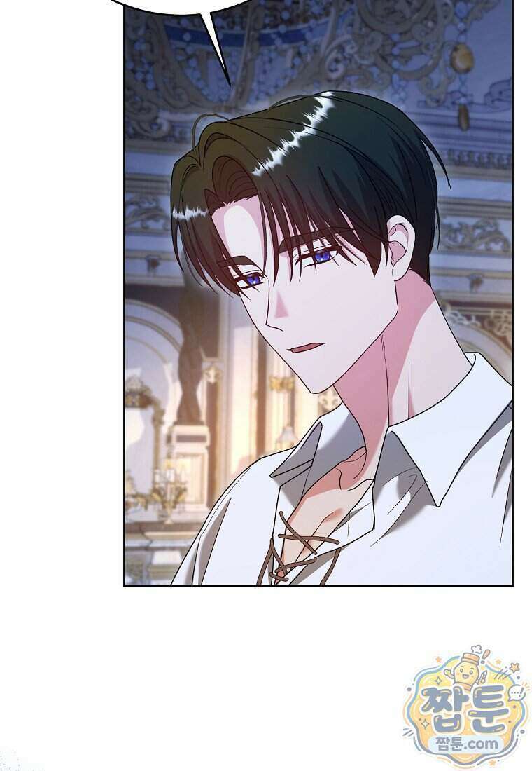 복수의 시작은 결혼부터 42화 22