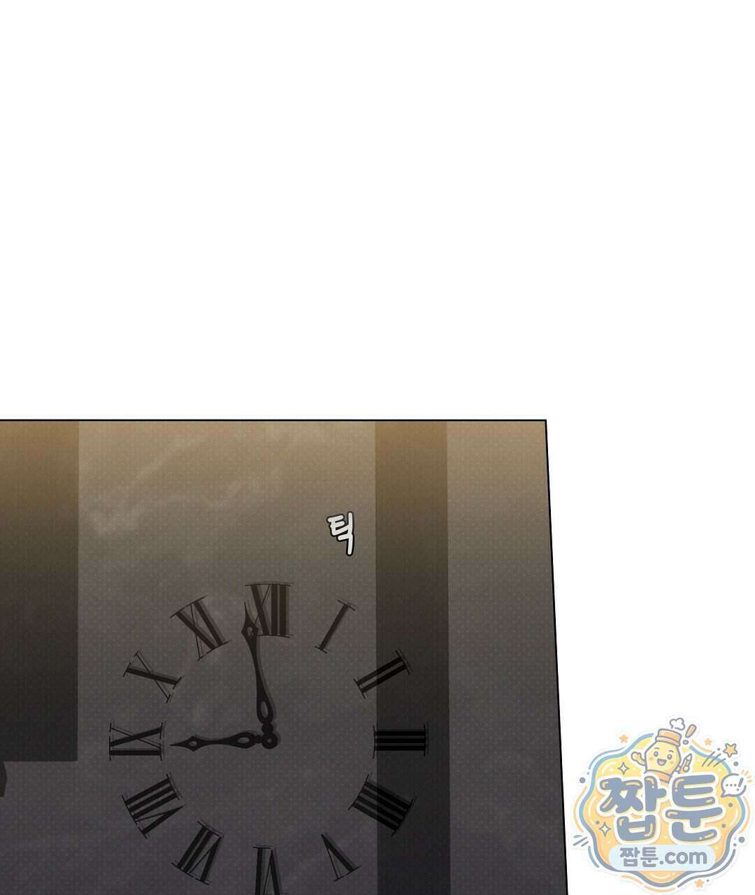 노우 마이 네임(Know My Name) 4화 7