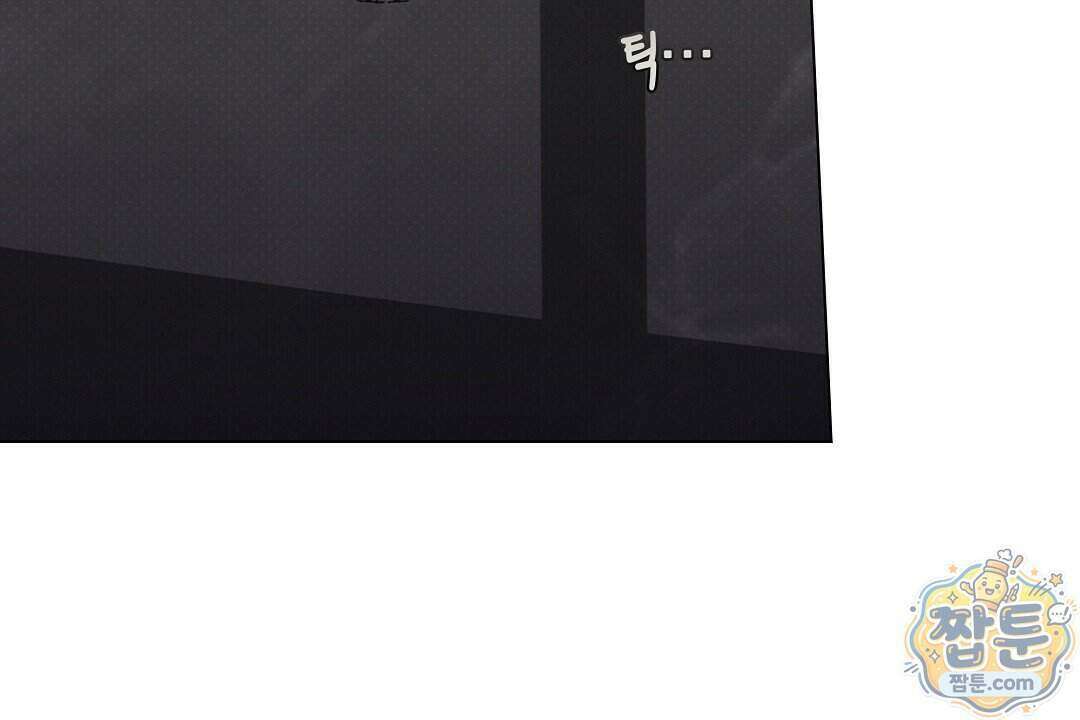 노우 마이 네임(Know My Name) 4화 8