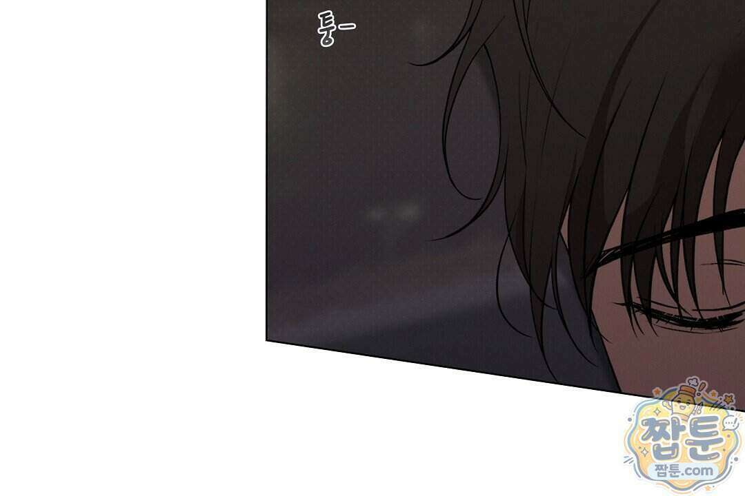 노우 마이 네임(Know My Name) 4화 10