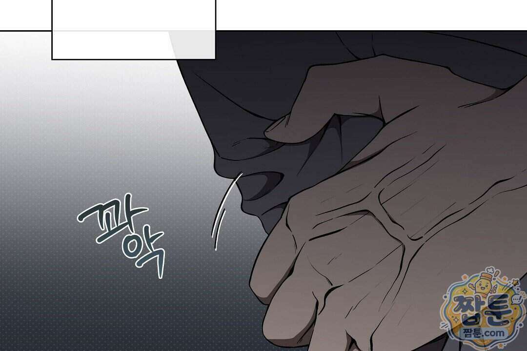 노우 마이 네임(Know My Name) 4화 14