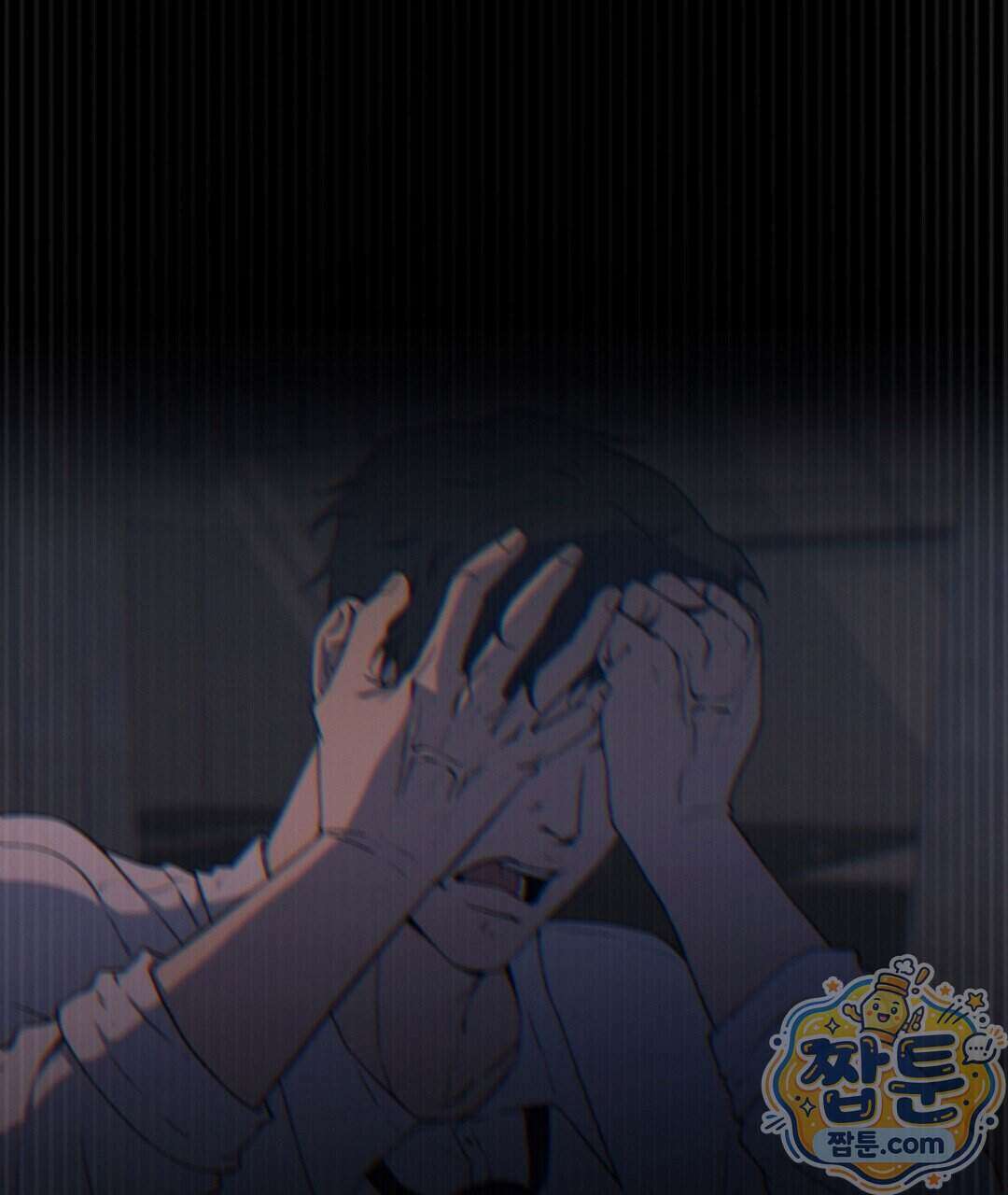 노우 마이 네임(Know My Name) 4화 17