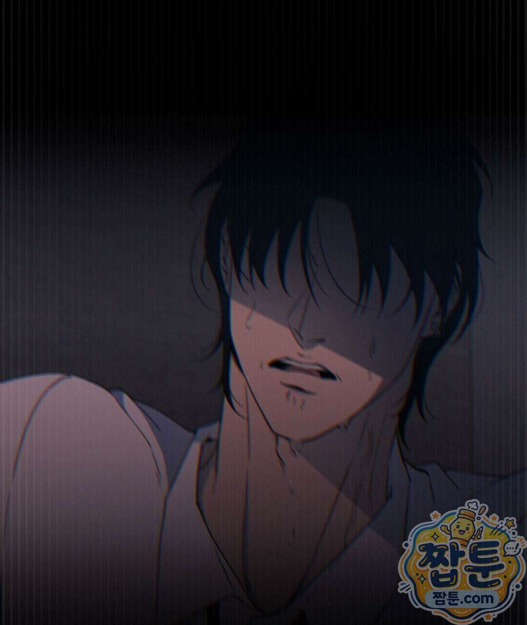노우 마이 네임(Know My Name) 4화 19