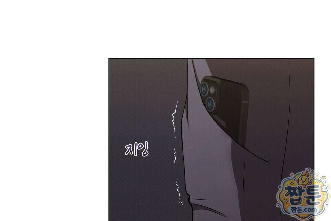 노우 마이 네임(Know My Name) 4화 22