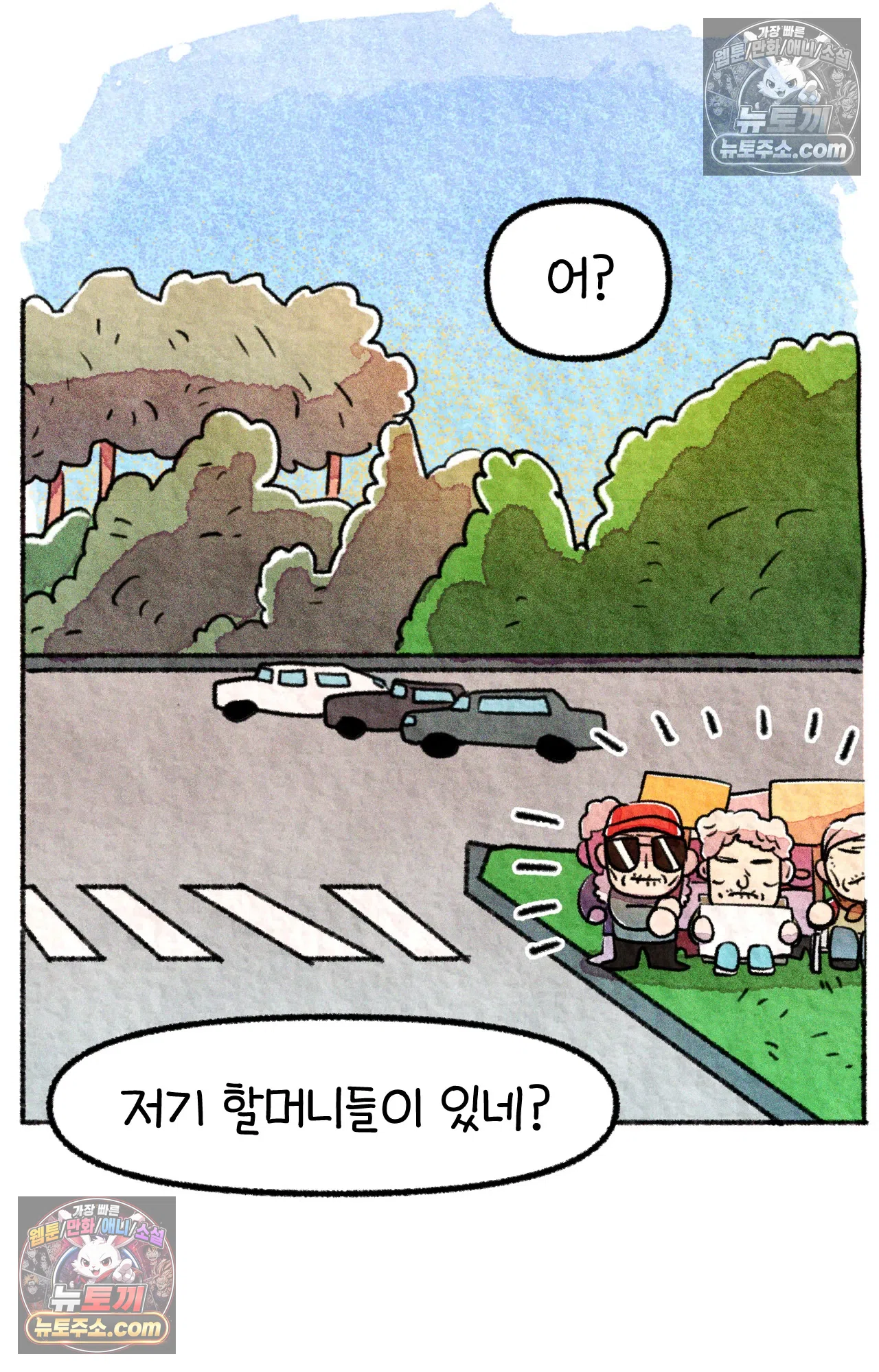 국제결혼 절대로 하지 마라 편견의 편견 4