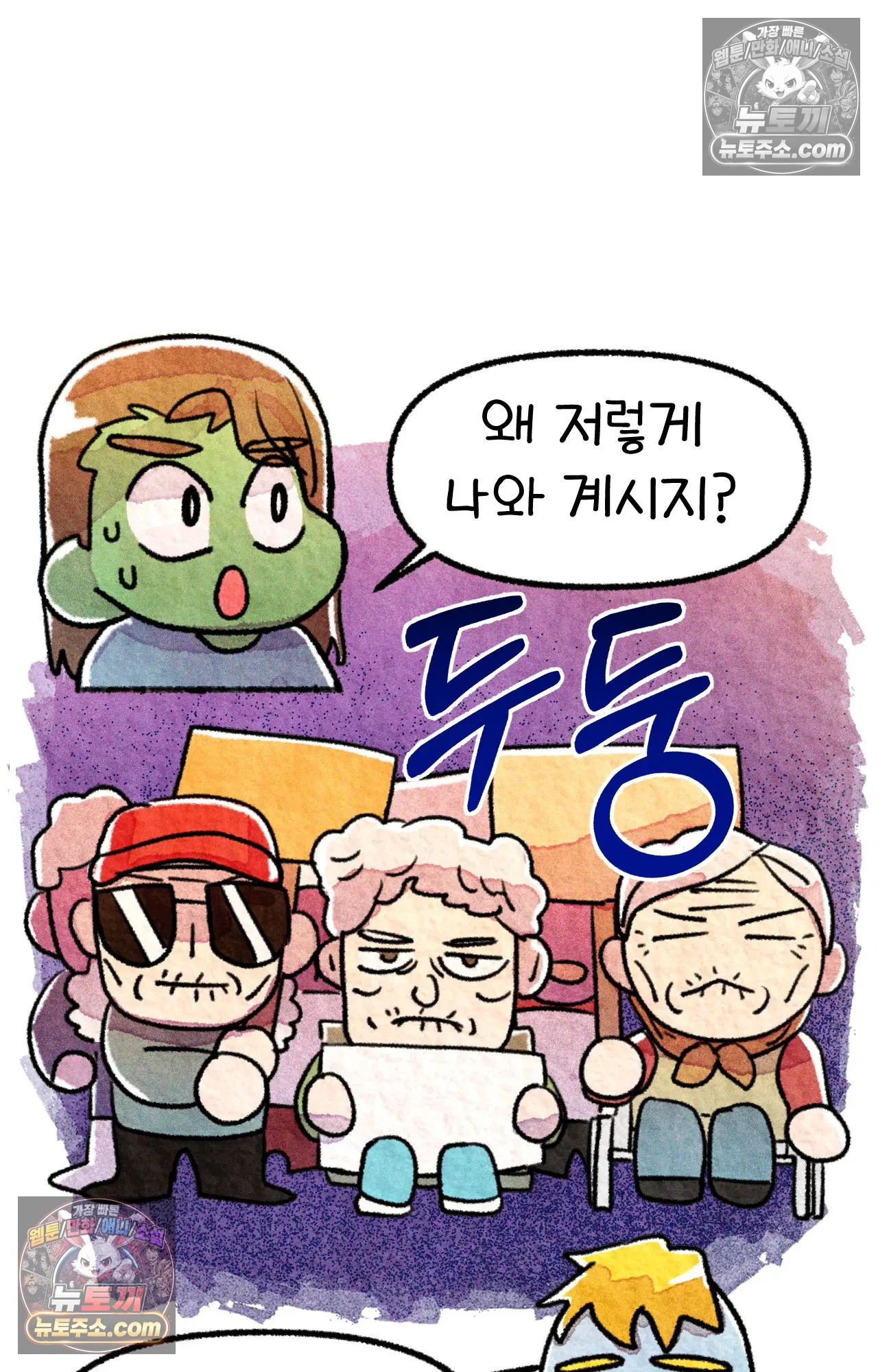 국제결혼 절대로 하지 마라 편견의 편견 5