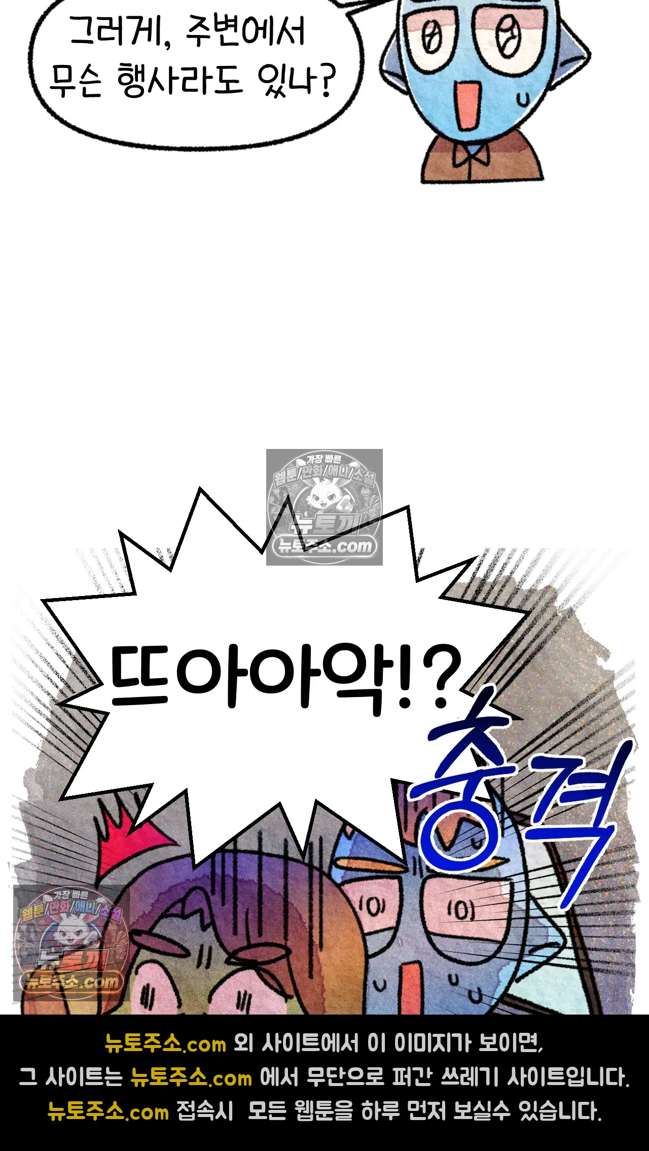 국제결혼 절대로 하지 마라 편견의 편견 6