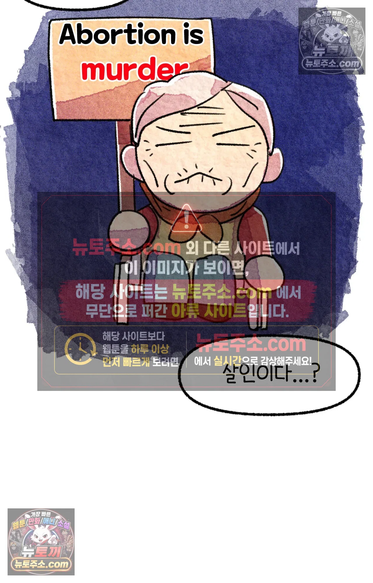 국제결혼 절대로 하지 마라 편견의 편견 9