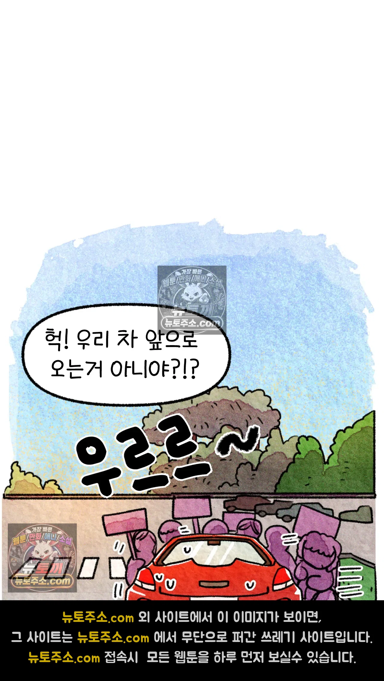 국제결혼 절대로 하지 마라 편견의 편견 11