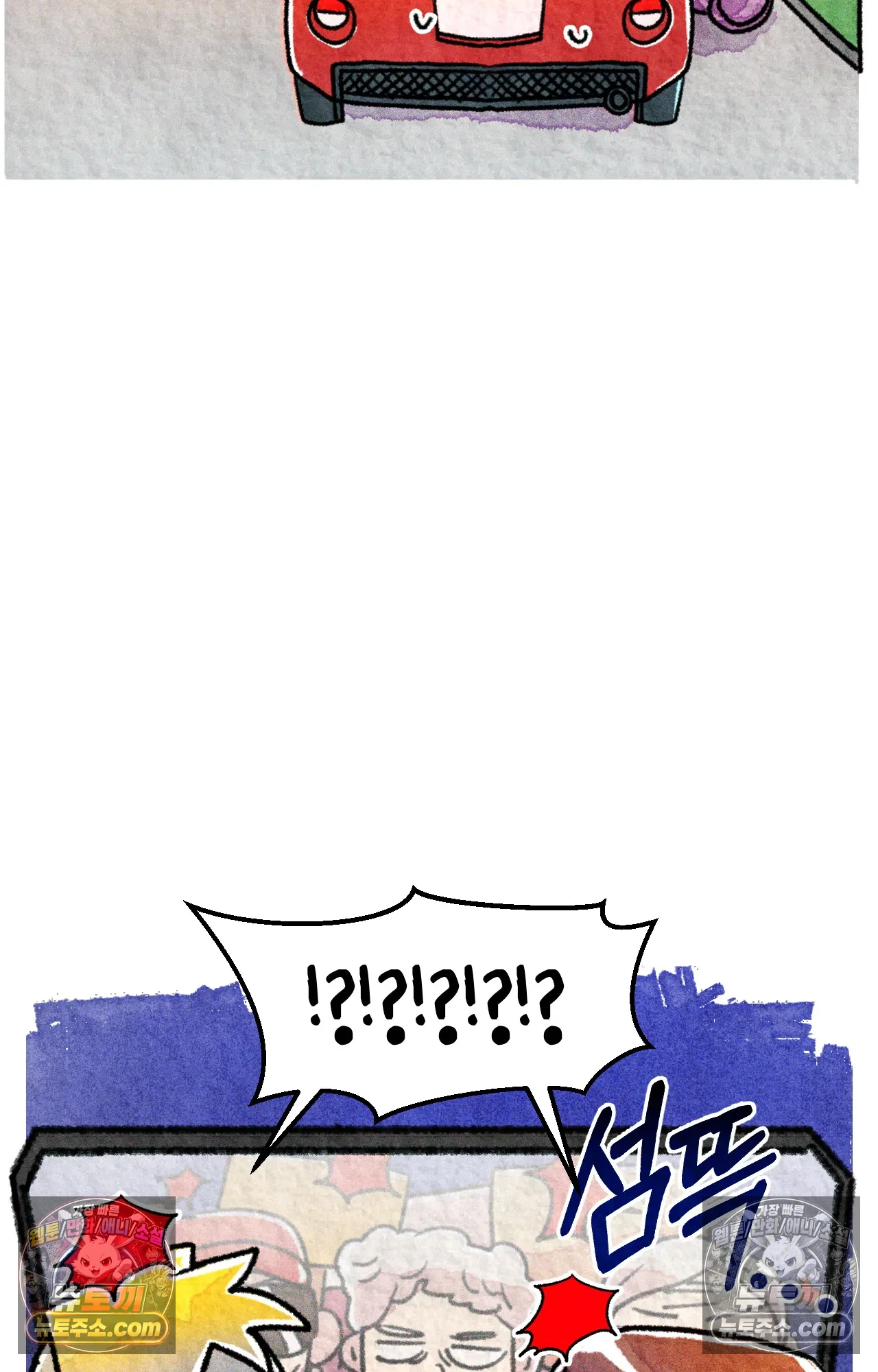 국제결혼 절대로 하지 마라 편견의 편견 12