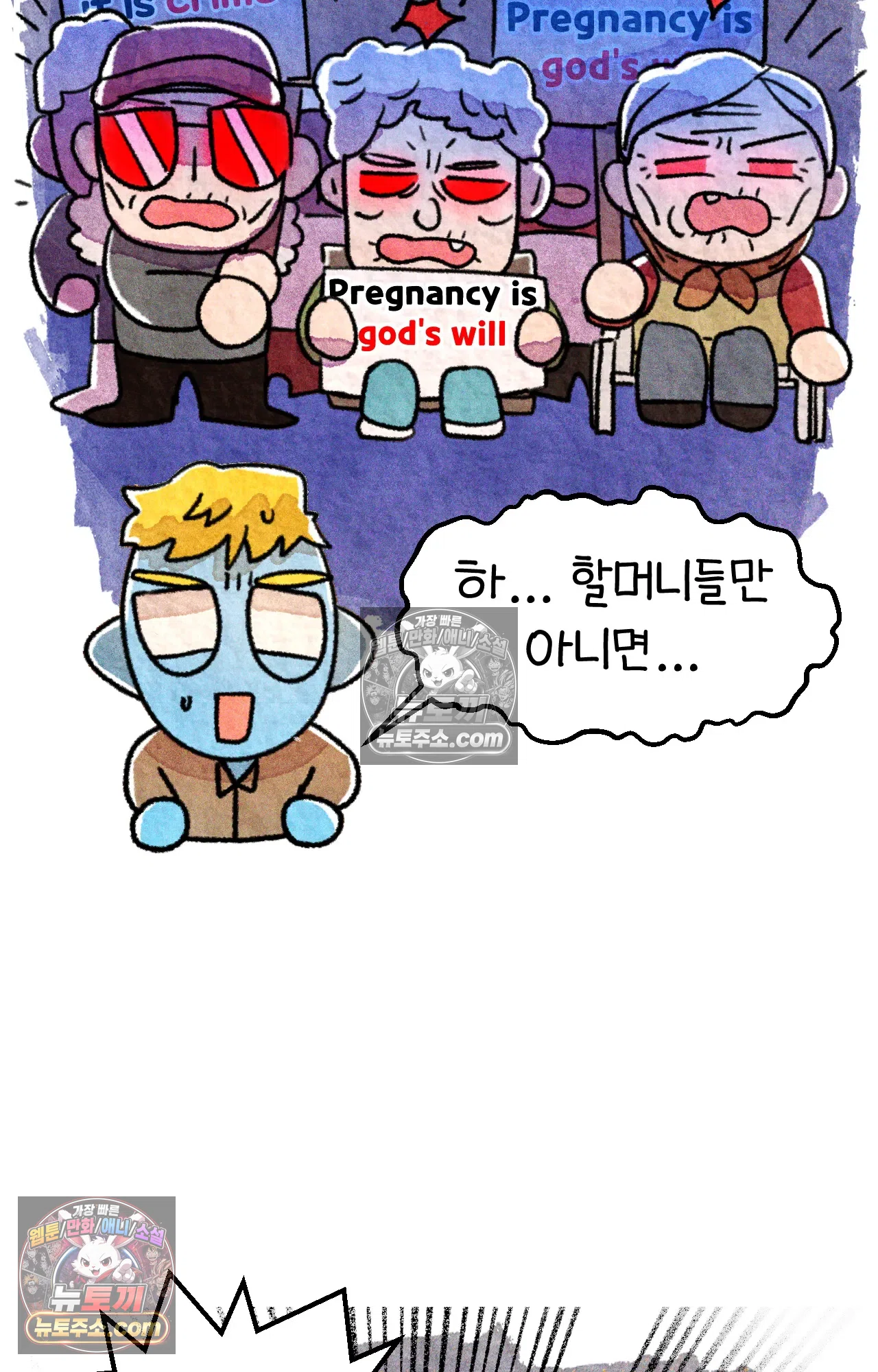 국제결혼 절대로 하지 마라 편견의 편견 14
