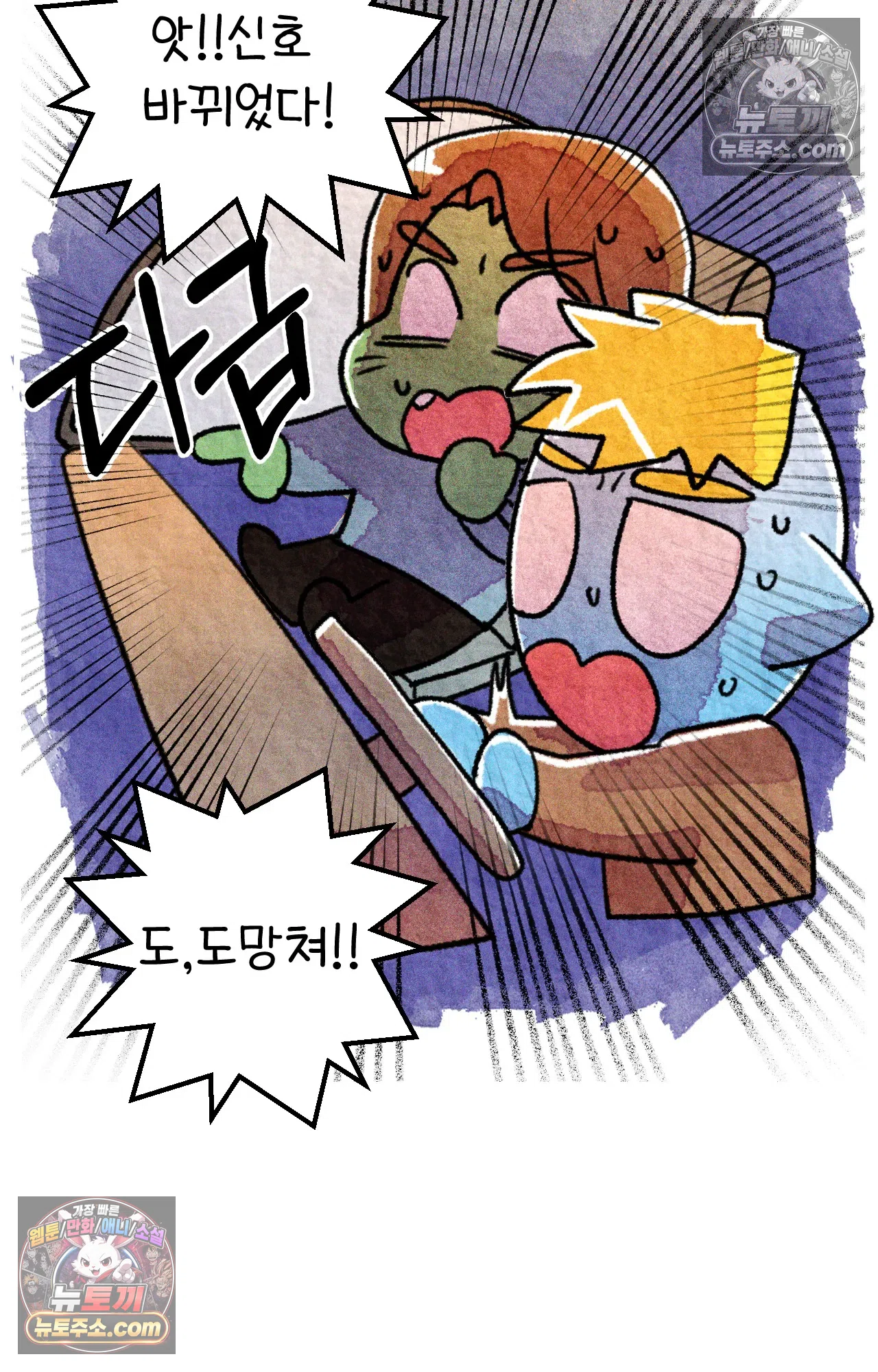 국제결혼 절대로 하지 마라 편견의 편견 15