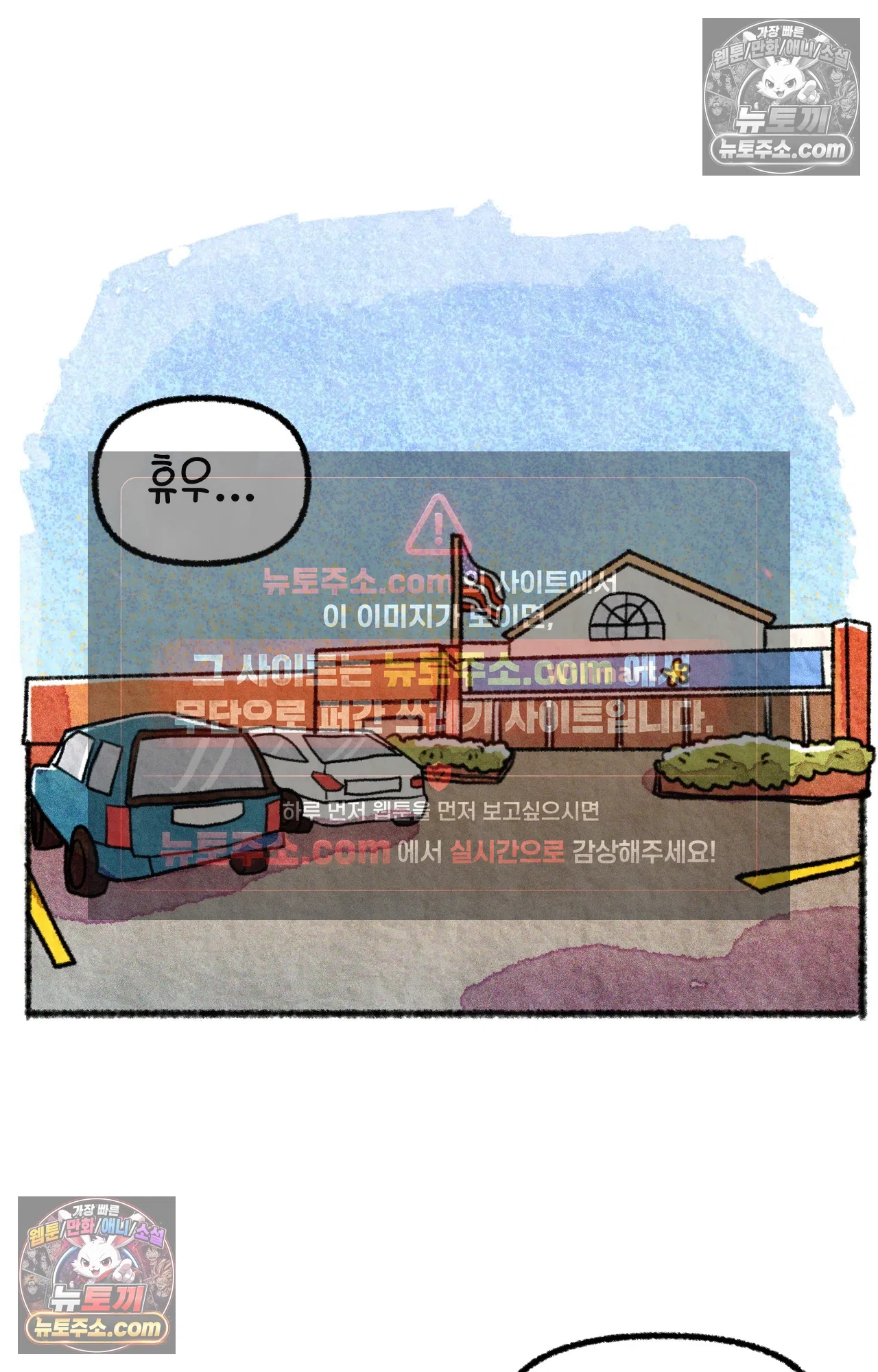 국제결혼 절대로 하지 마라 편견의 편견 16