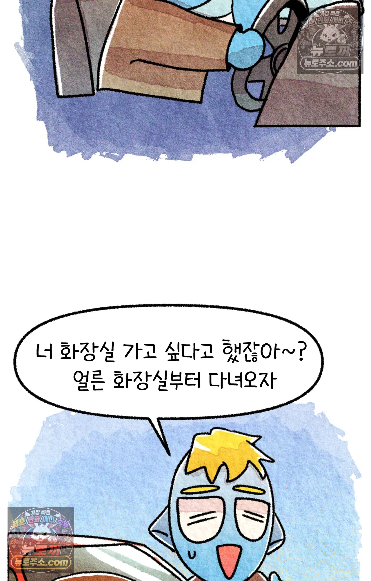 국제결혼 절대로 하지 마라 편견의 편견 20