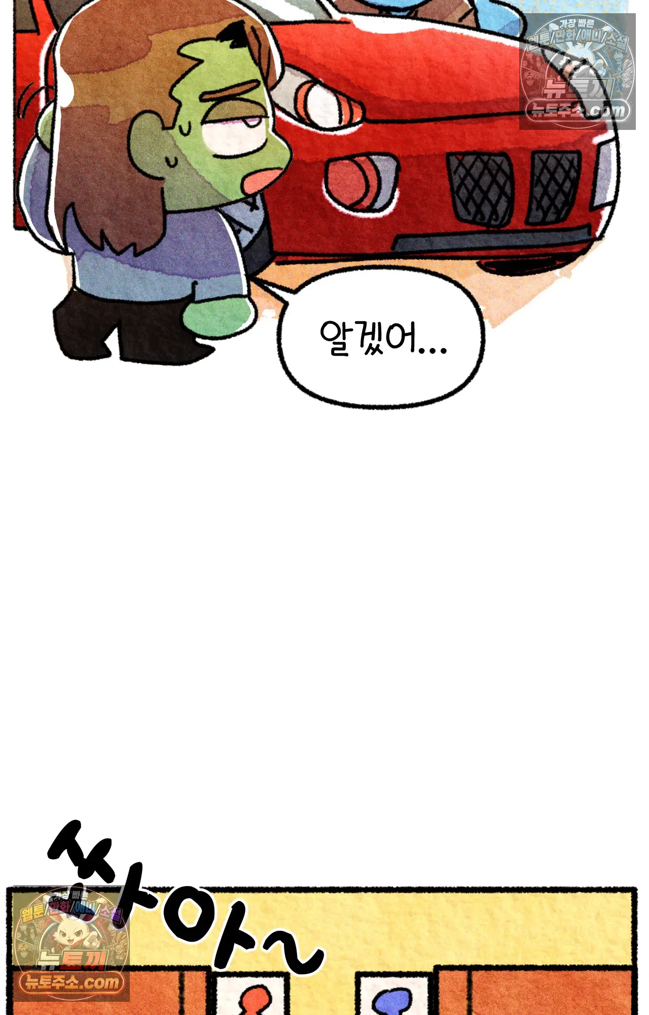 국제결혼 절대로 하지 마라 편견의 편견 21