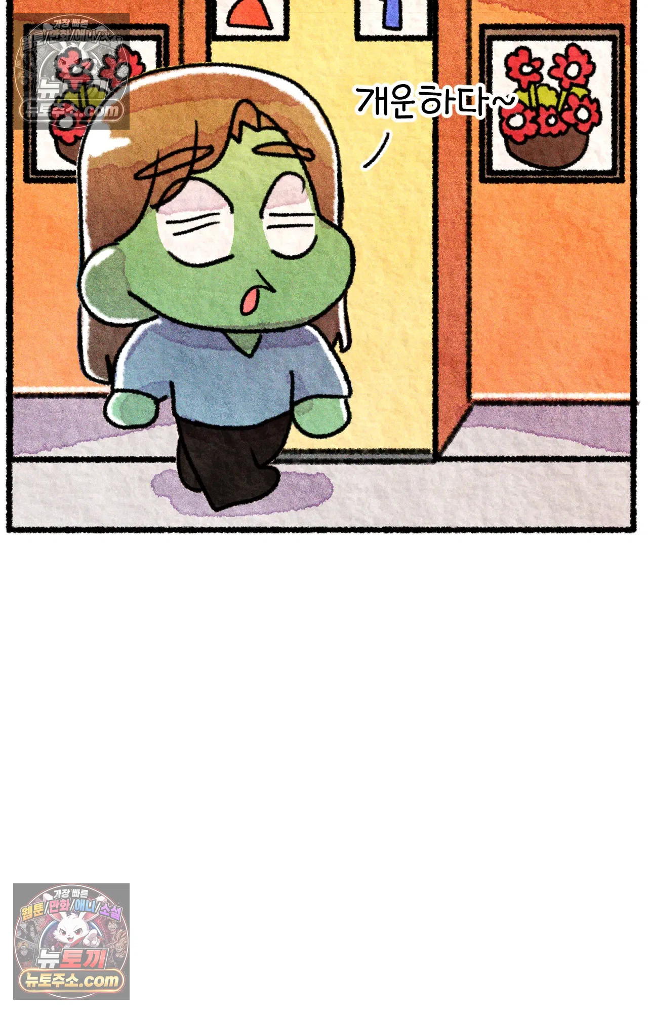 국제결혼 절대로 하지 마라 편견의 편견 22