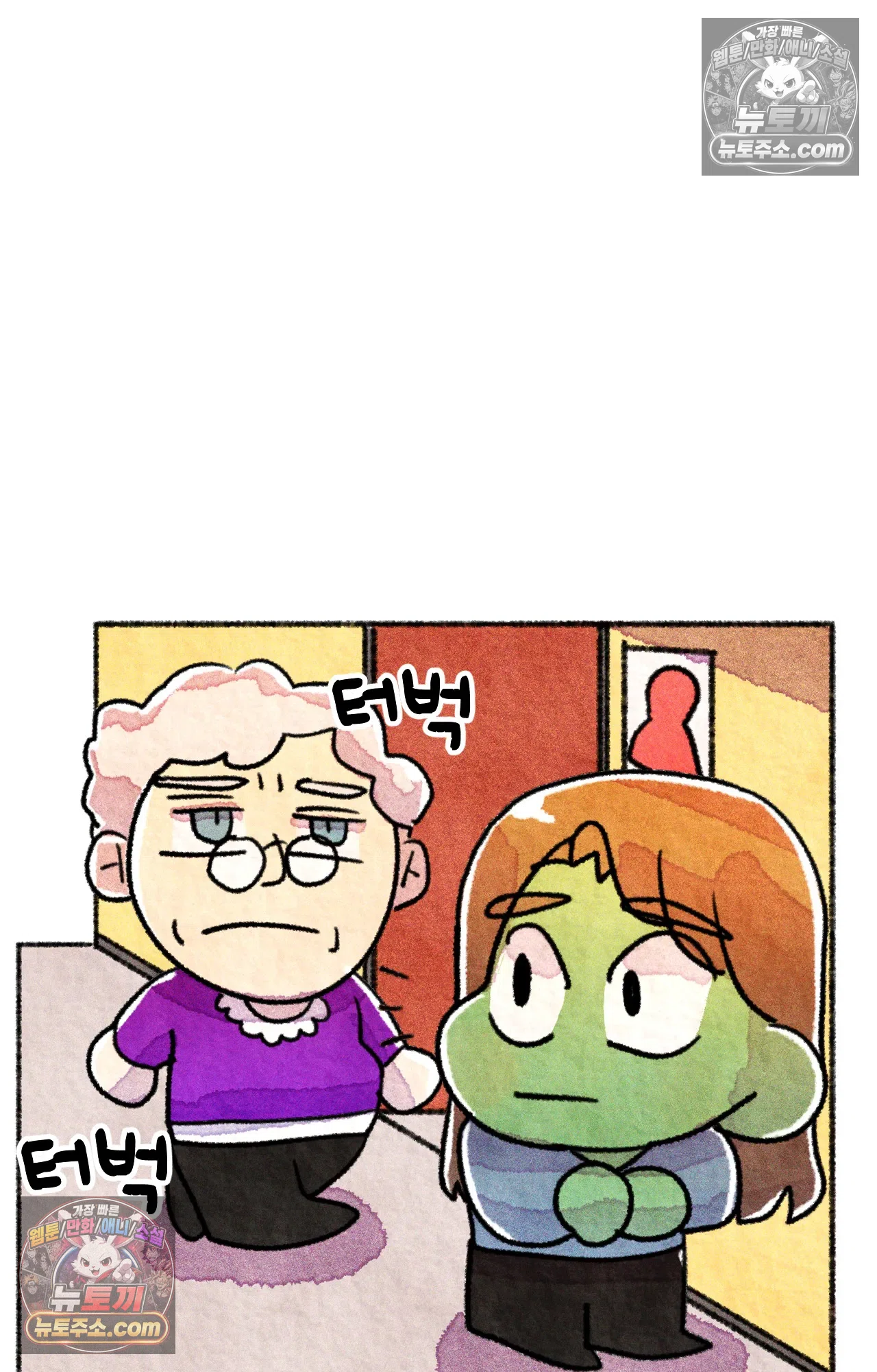 국제결혼 절대로 하지 마라 편견의 편견 24