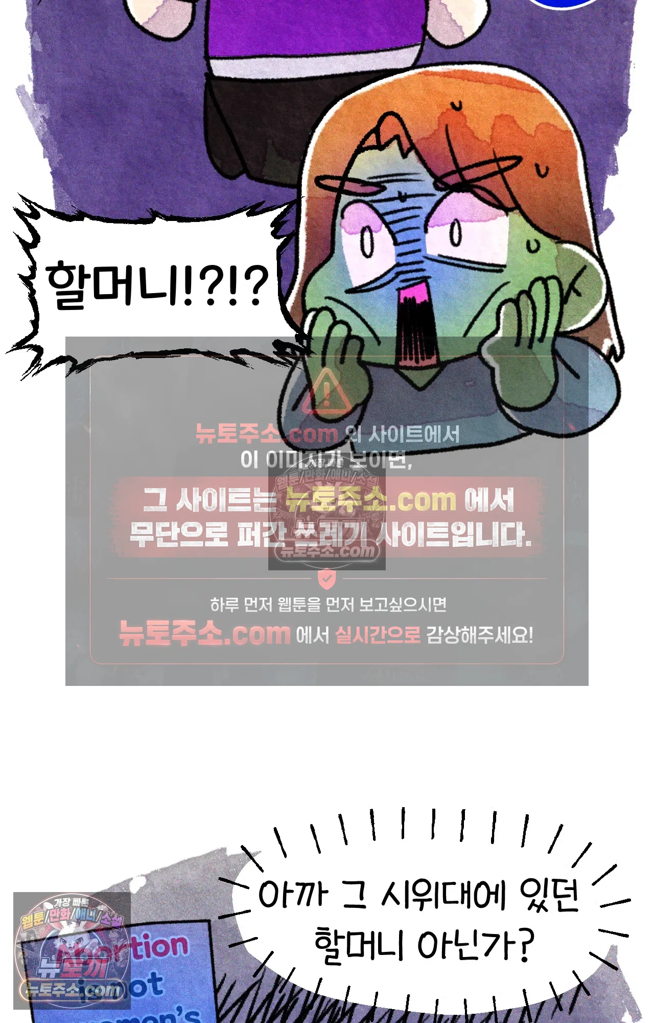 국제결혼 절대로 하지 마라 편견의 편견 26