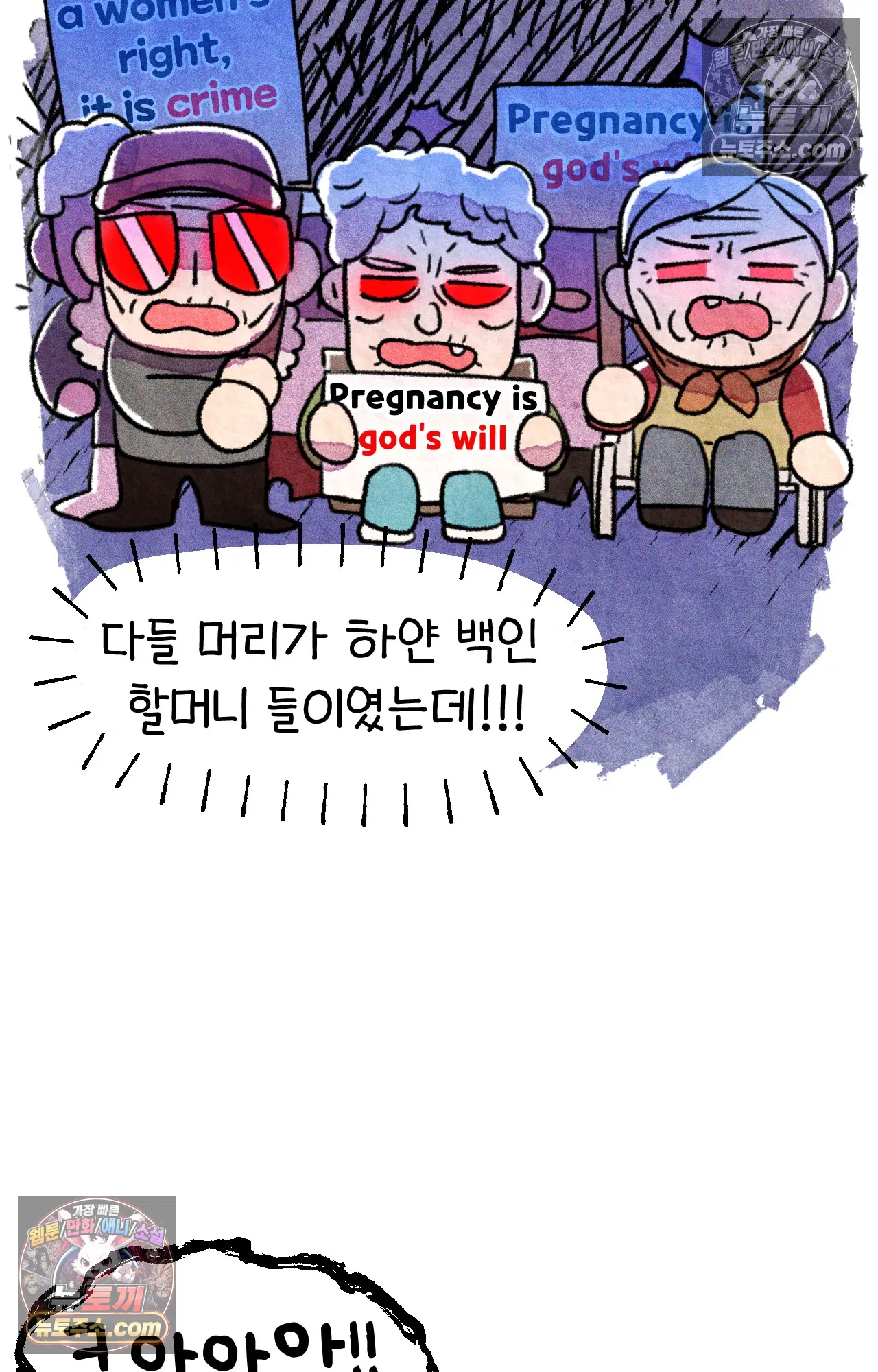 국제결혼 절대로 하지 마라 편견의 편견 27